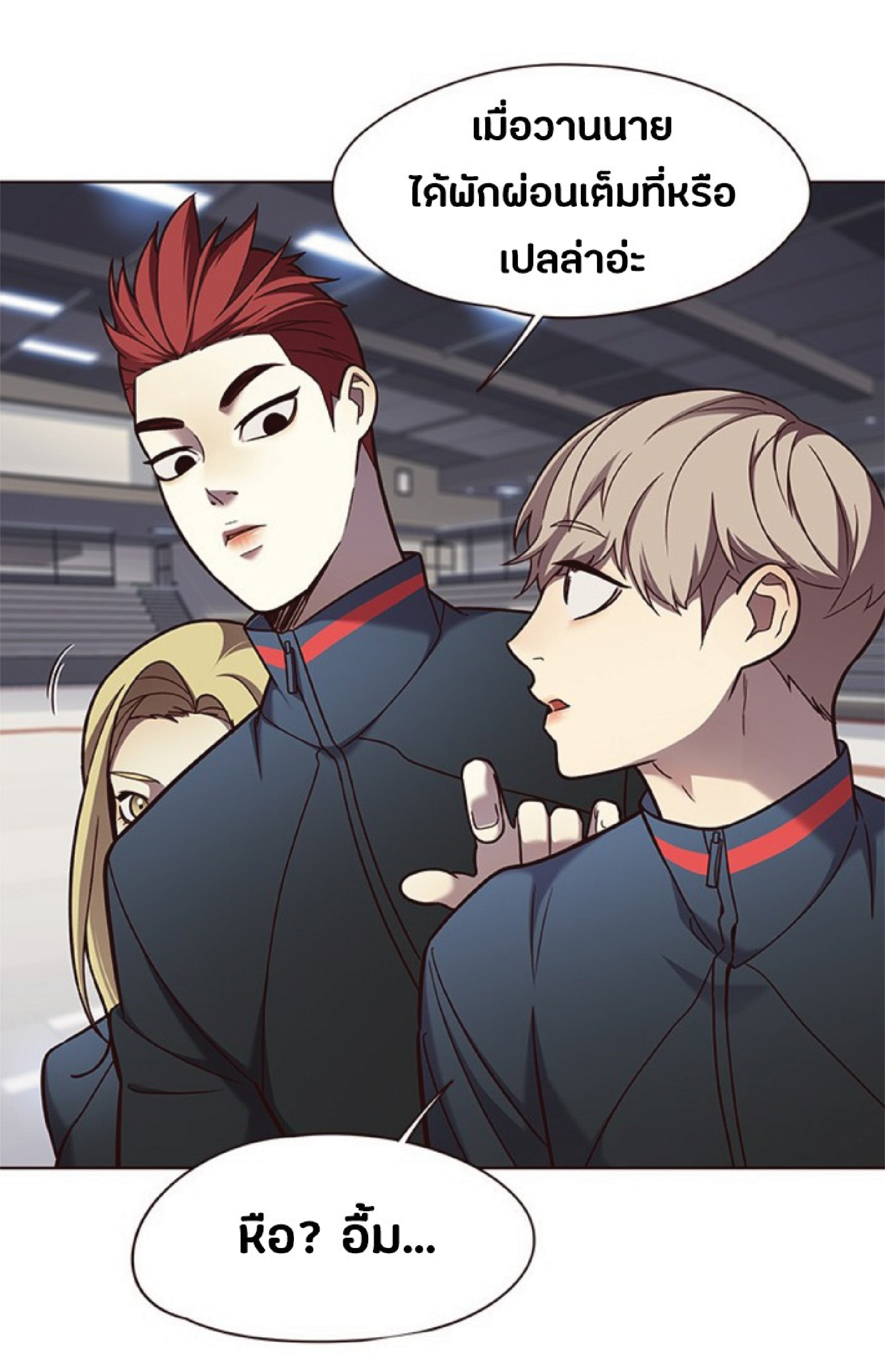 à¸•à¸­à¸™à¸—à¸µà¹ˆ 77 09