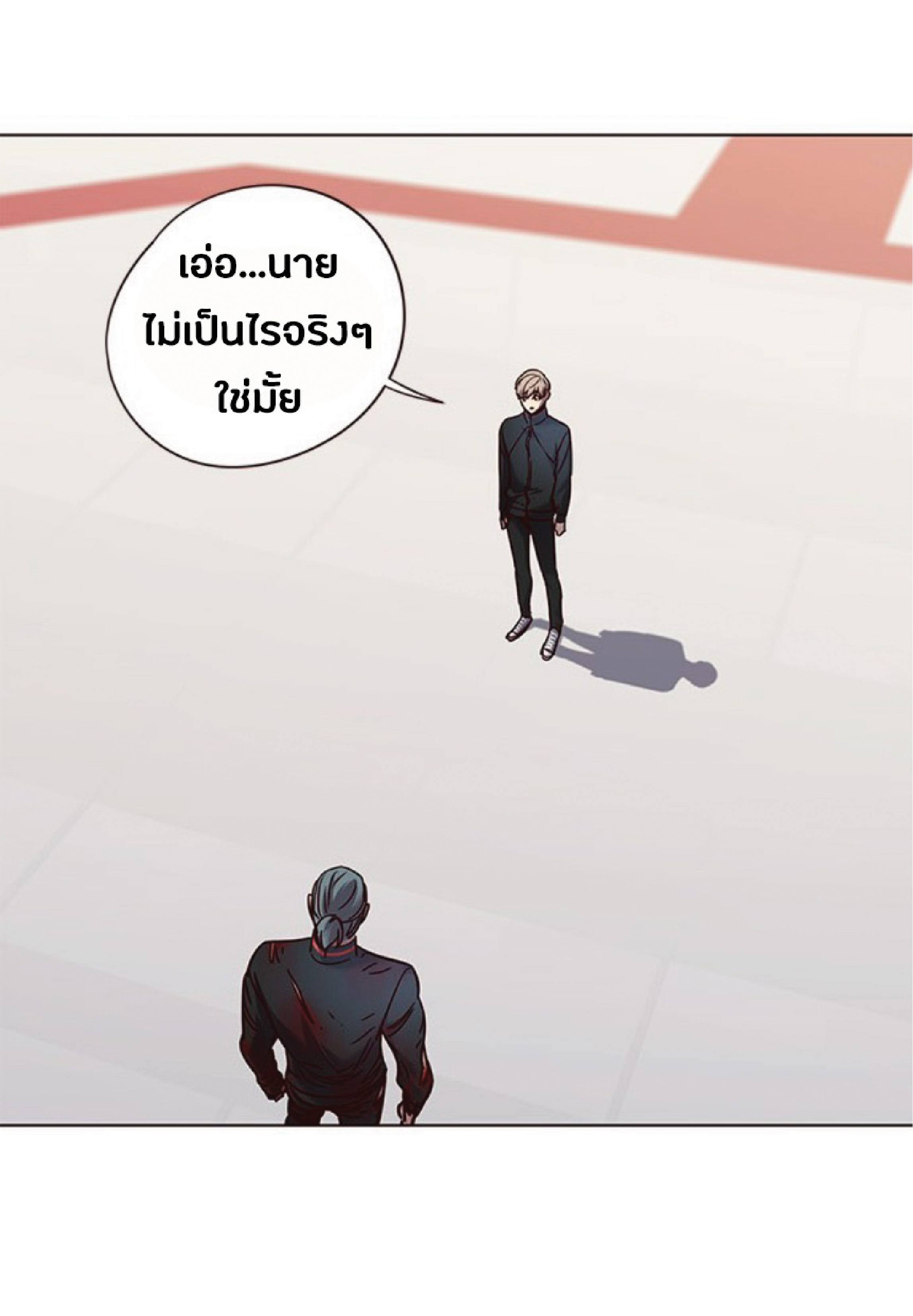à¸•à¸­à¸™à¸—à¸µà¹ˆ 71 21