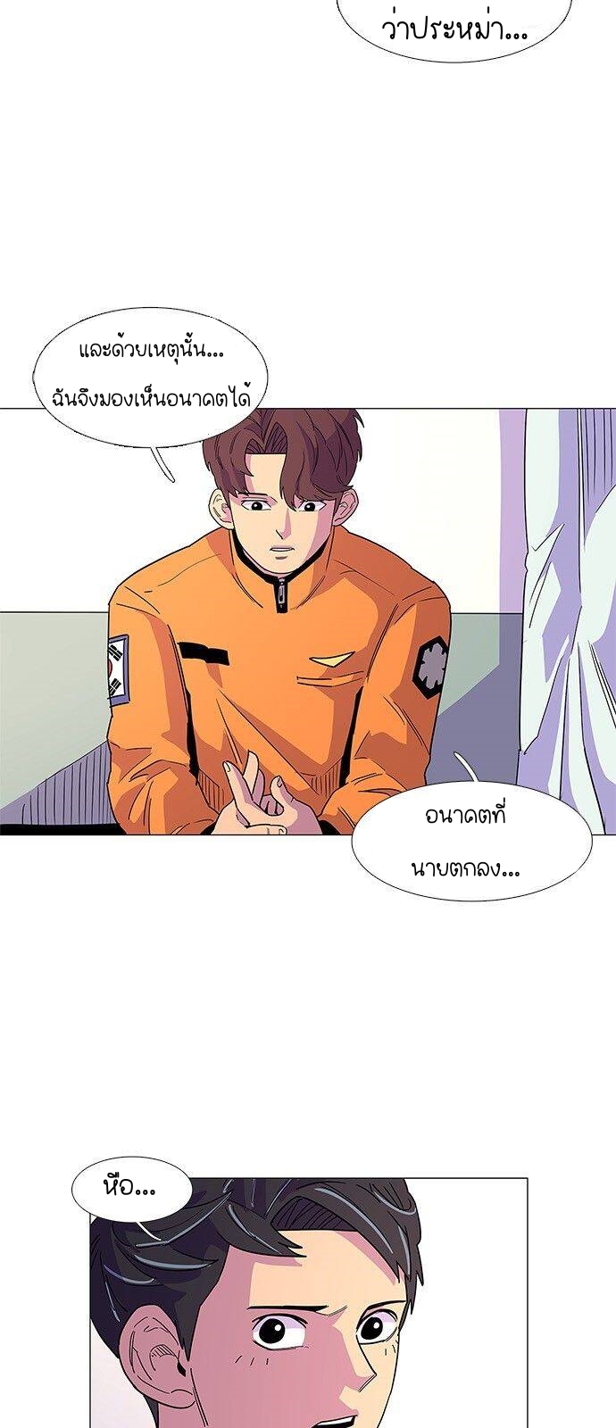 1 second 7 (14)