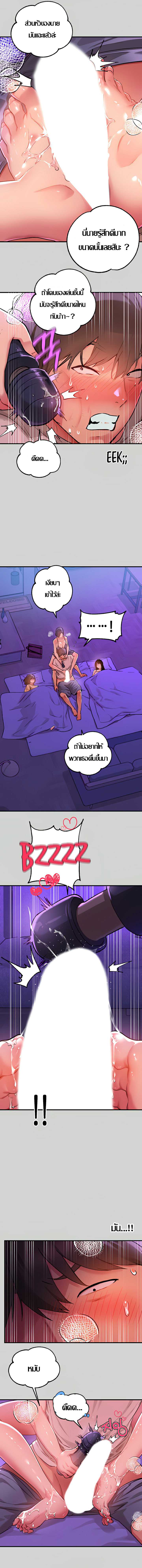 My Lanlady Noona 17 (5)