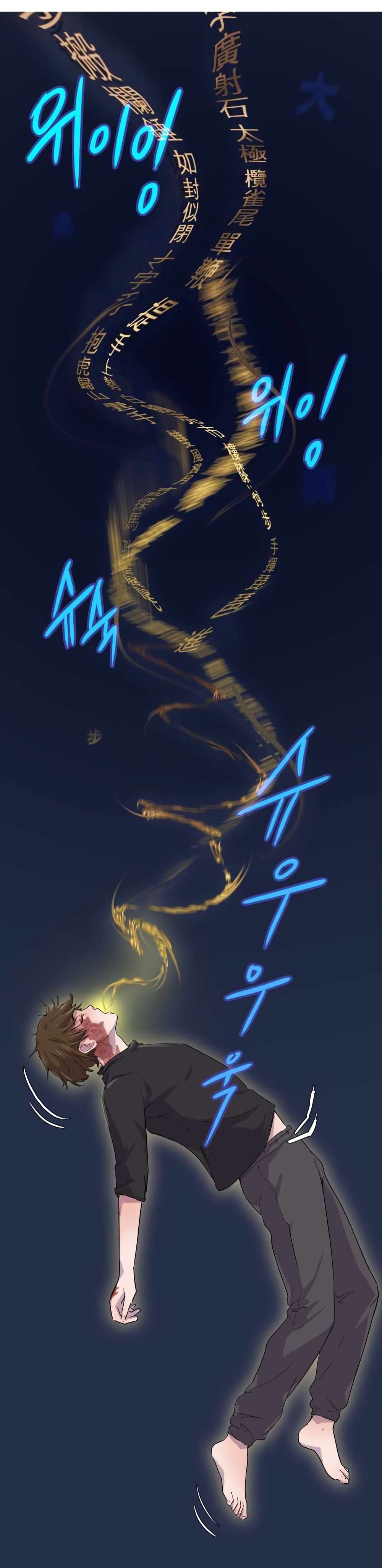 The Definition of A Top Star 1 (37)