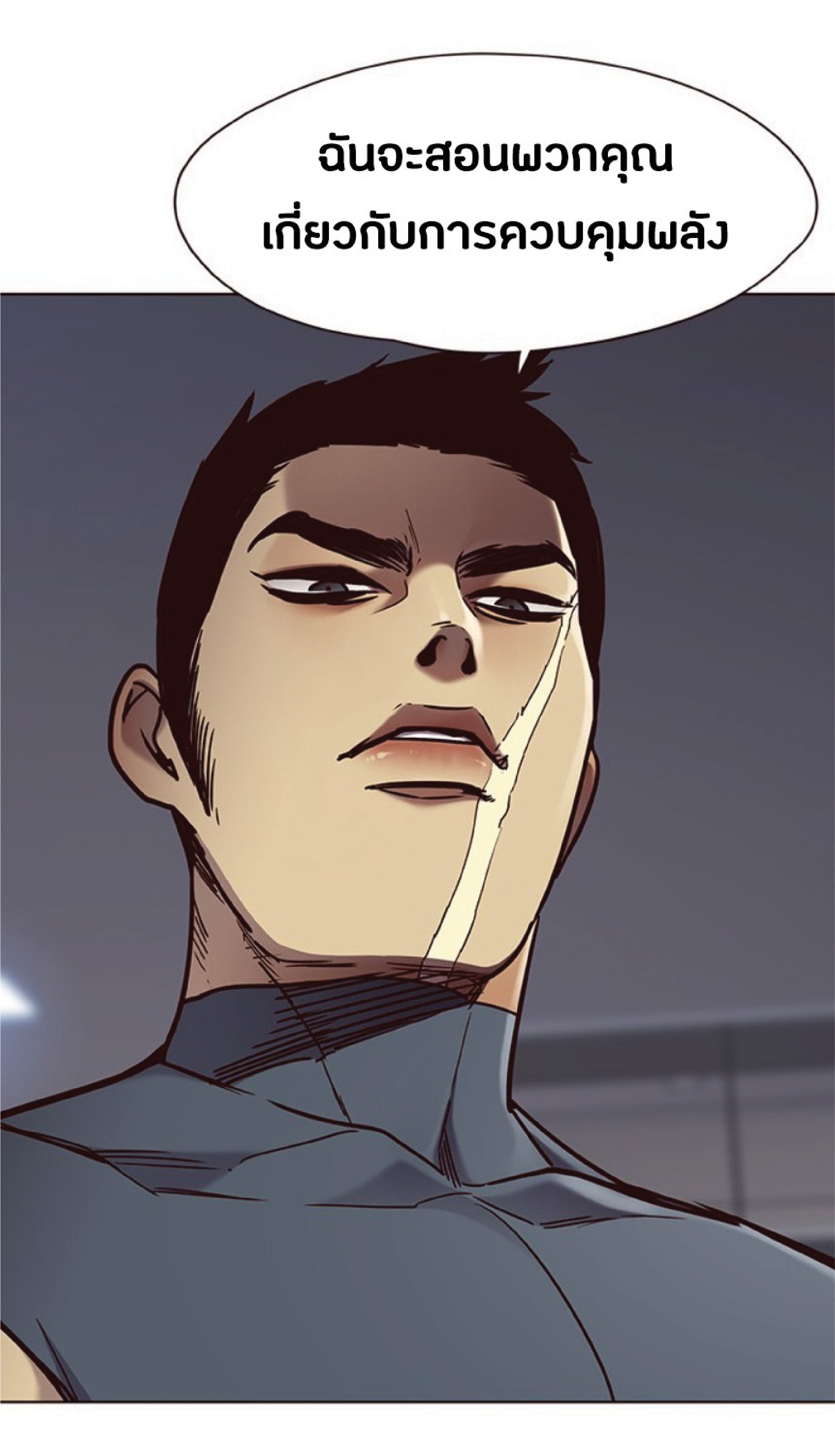à¸•à¸­à¸™à¸—à¸µà¹ˆ 75 11