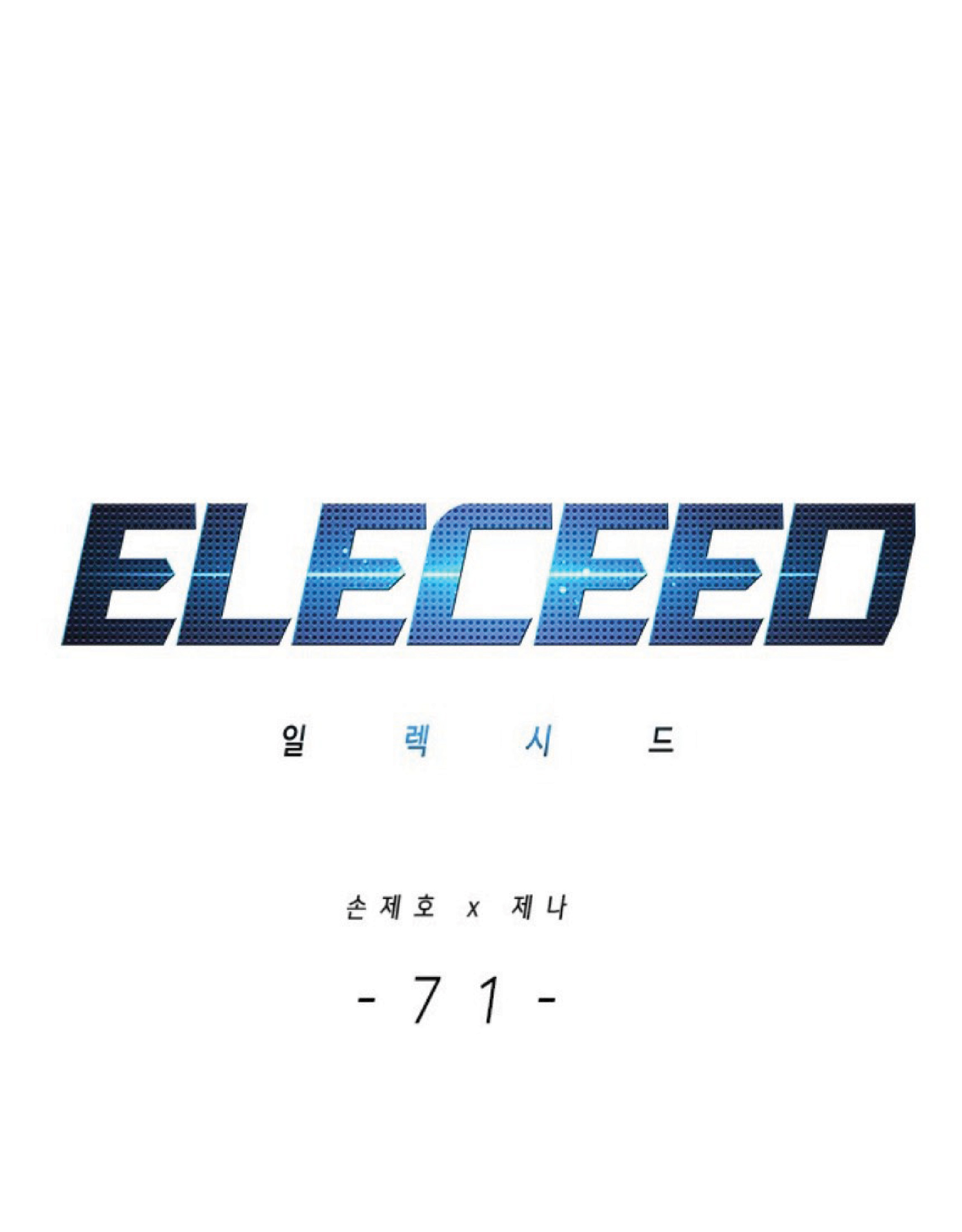 à¸•à¸­à¸™à¸—à¸µà¹ˆ 71 01