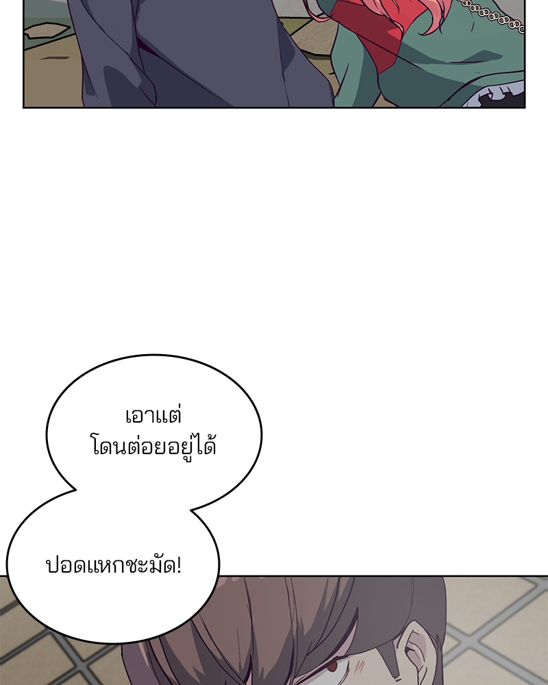 The Boy of Death 8 (13)