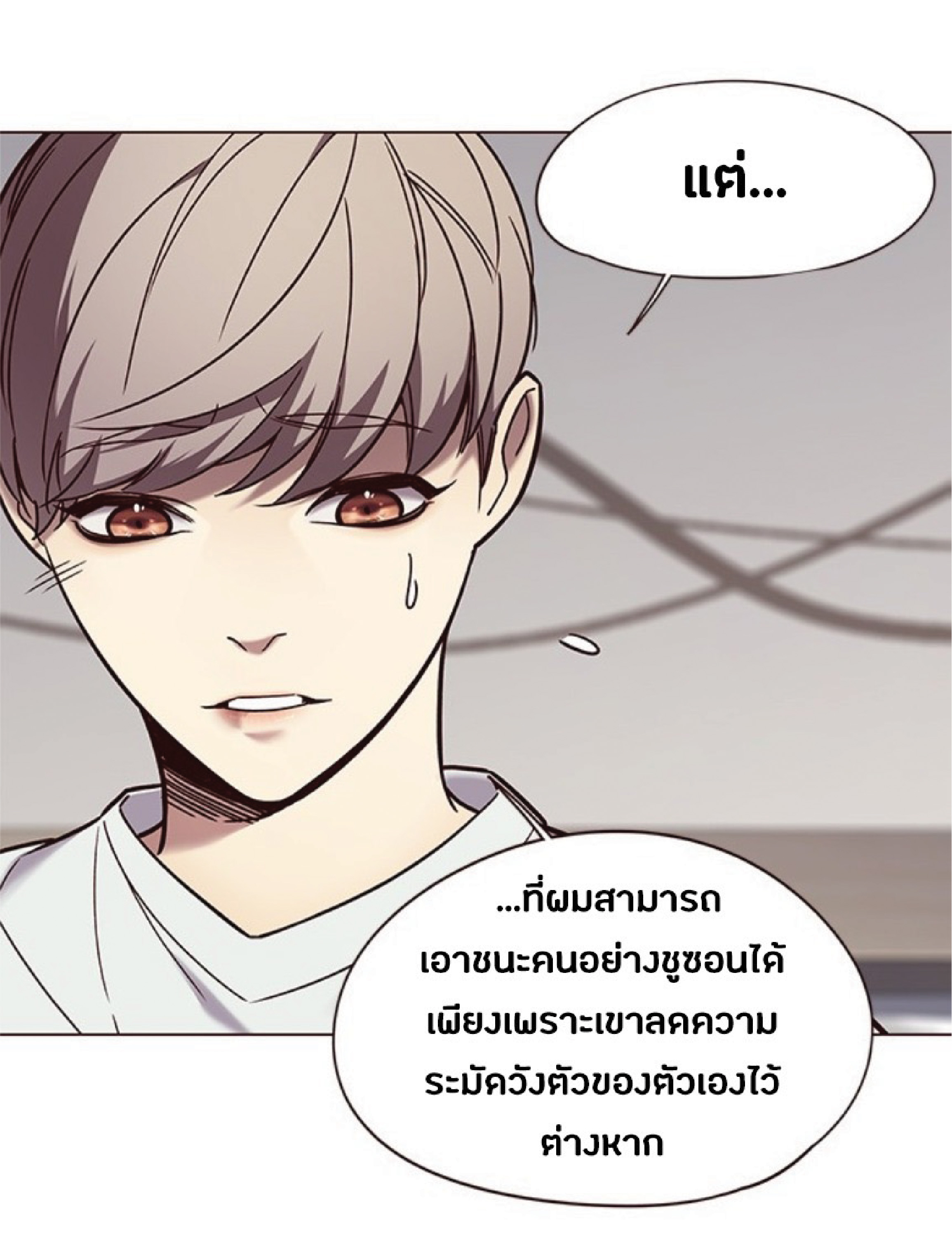 à¸•à¸­à¸™à¸—à¸µà¹ˆ 89 07