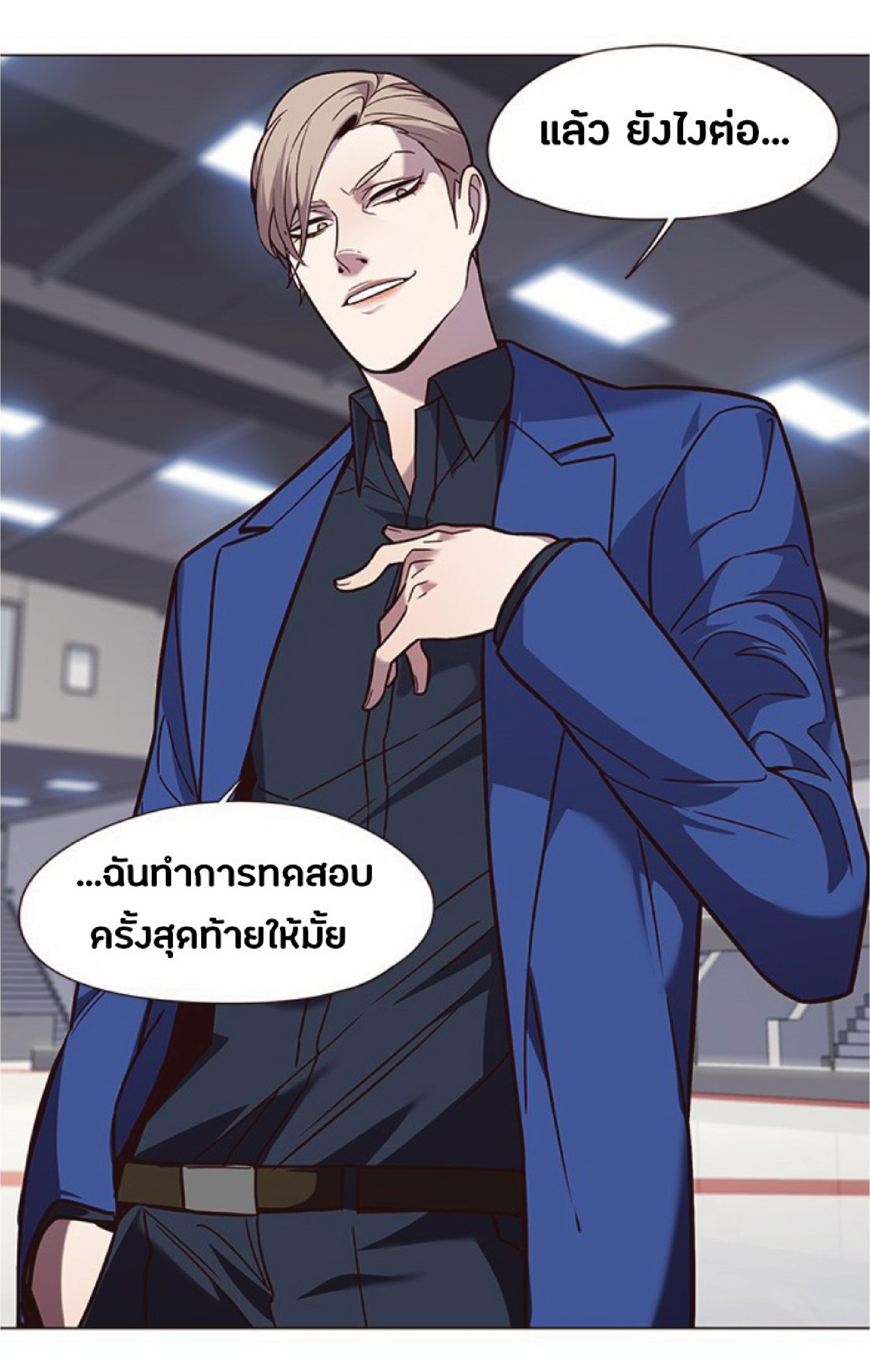 à¸•à¸­à¸™à¸—à¸µà¹ˆ 89 62