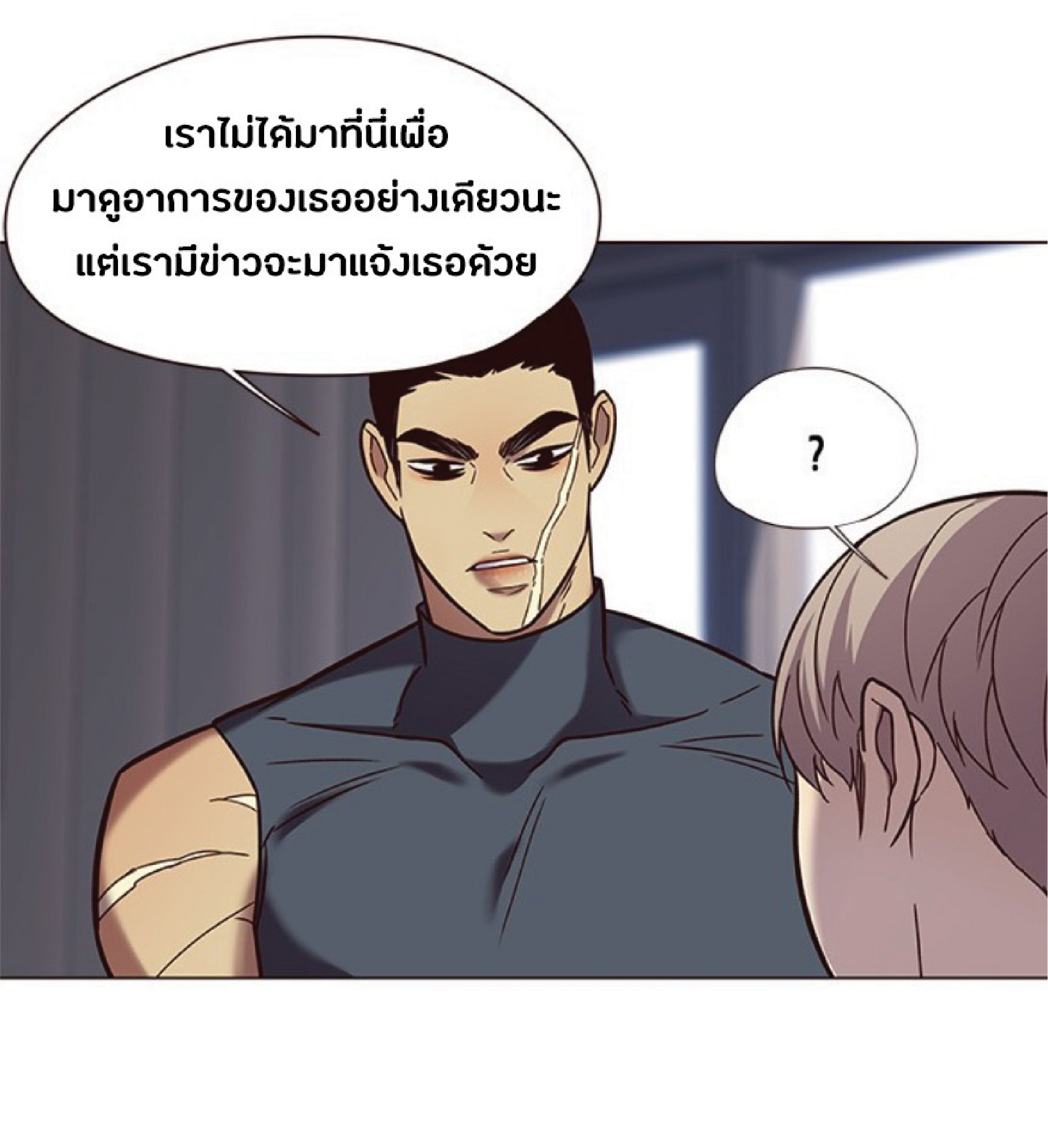 à¸•à¸­à¸™à¸—à¸µà¹ˆ 89 11