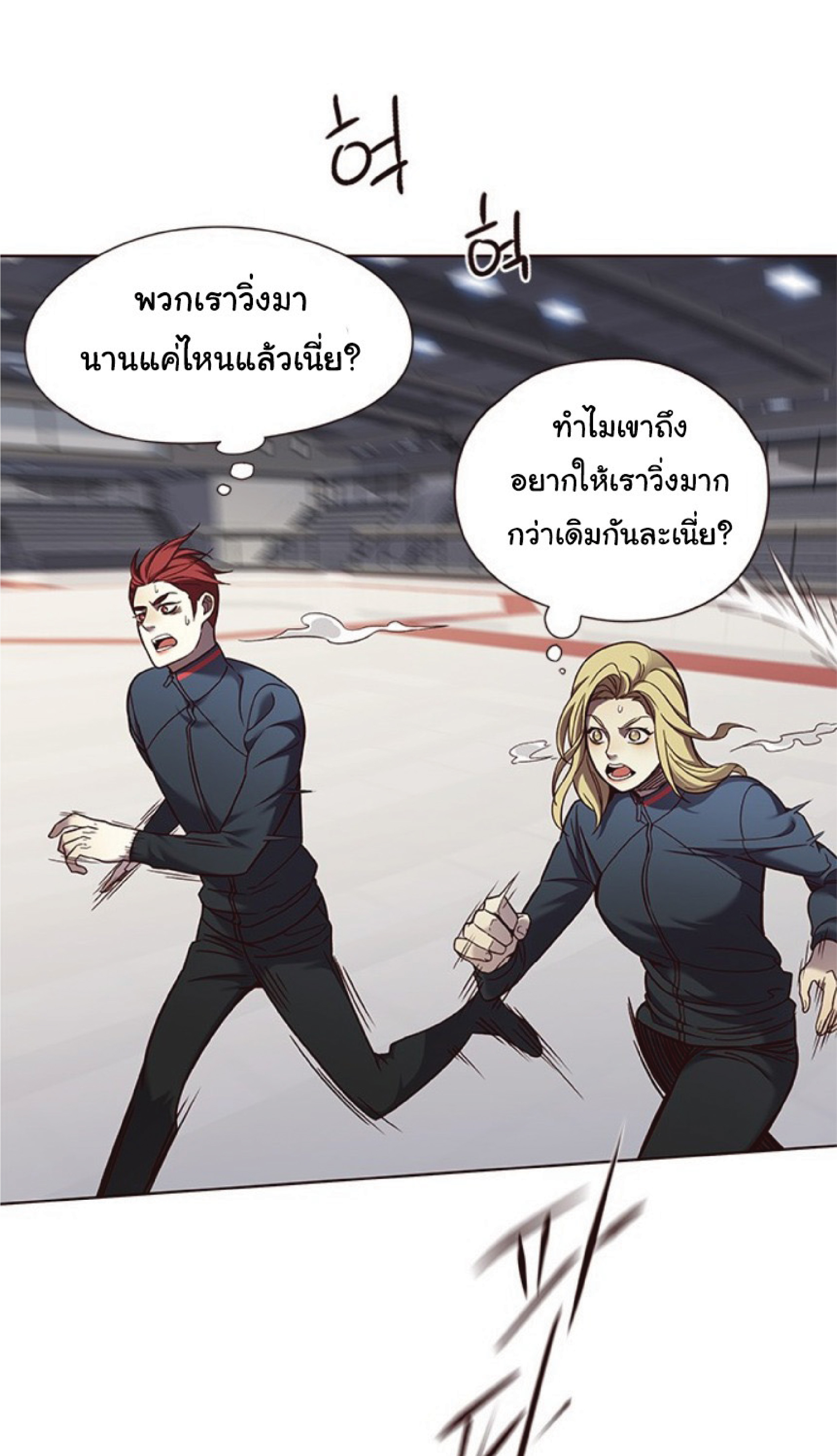 à¸•à¸­à¸™à¸—à¸µà¹ˆ 75 03