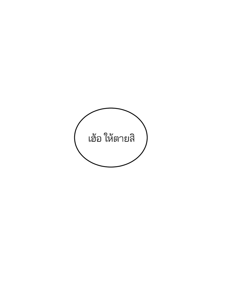 The Boy of Death 8 (23)