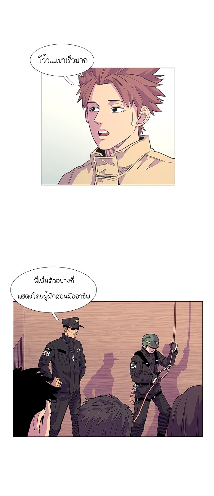 1 second 5 (6)