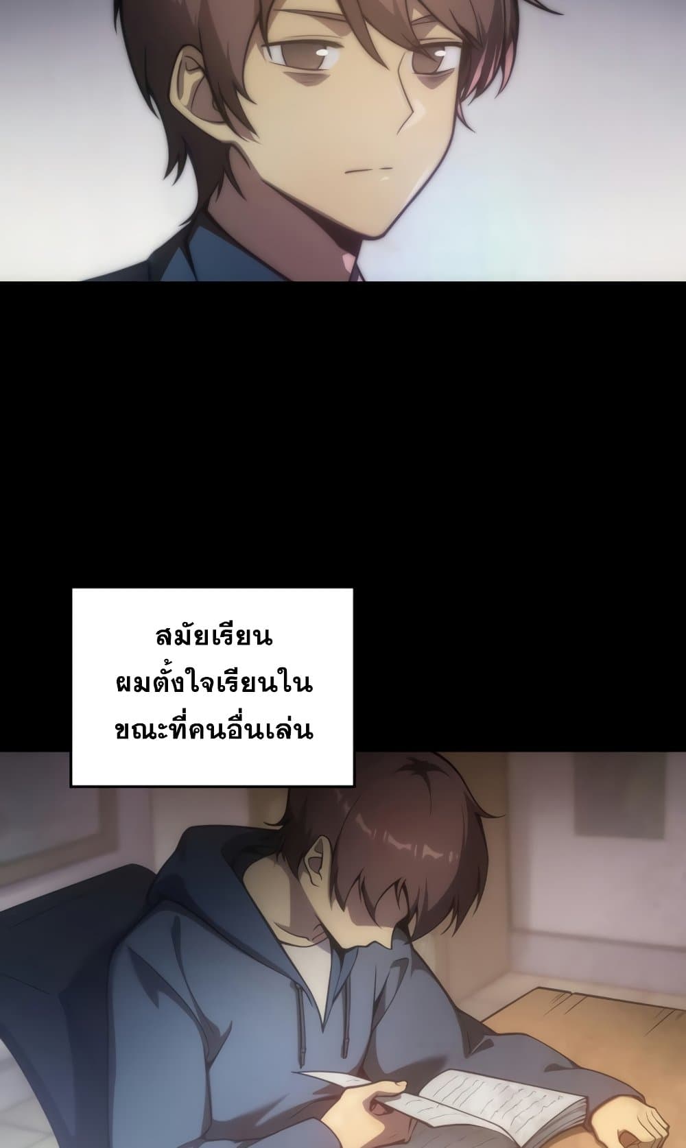 My Civil Servant Life Reborn in the Strange World 0.5 05