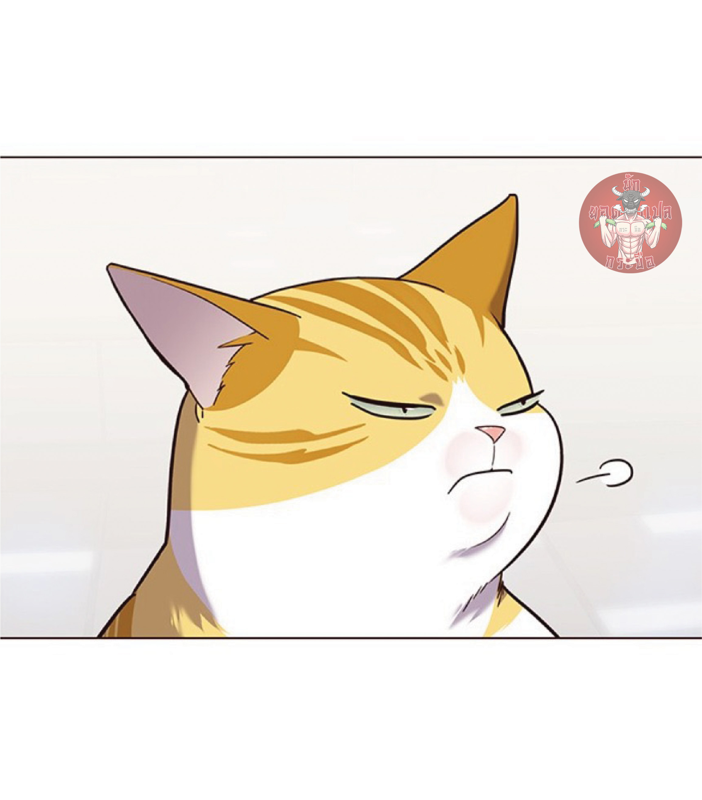 à¸•à¸­à¸™à¸—à¸µà¹ˆ 89 52
