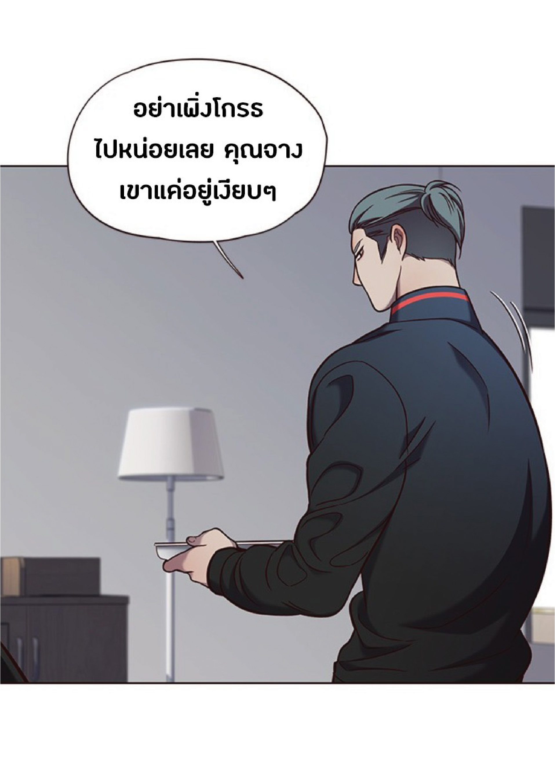 à¸•à¸­à¸™à¸—à¸µà¹ˆ 74 41