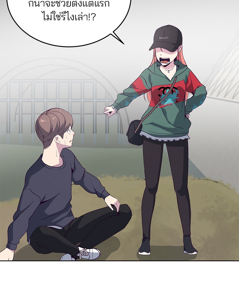 The Boy of Death 8 (6)