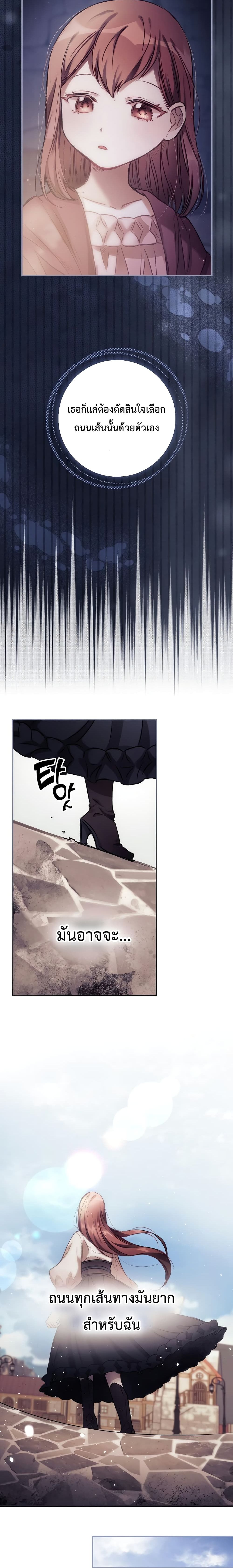 I Can See Your Death1 (10)
