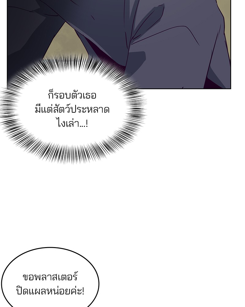 The Boy of Death 8 (8)