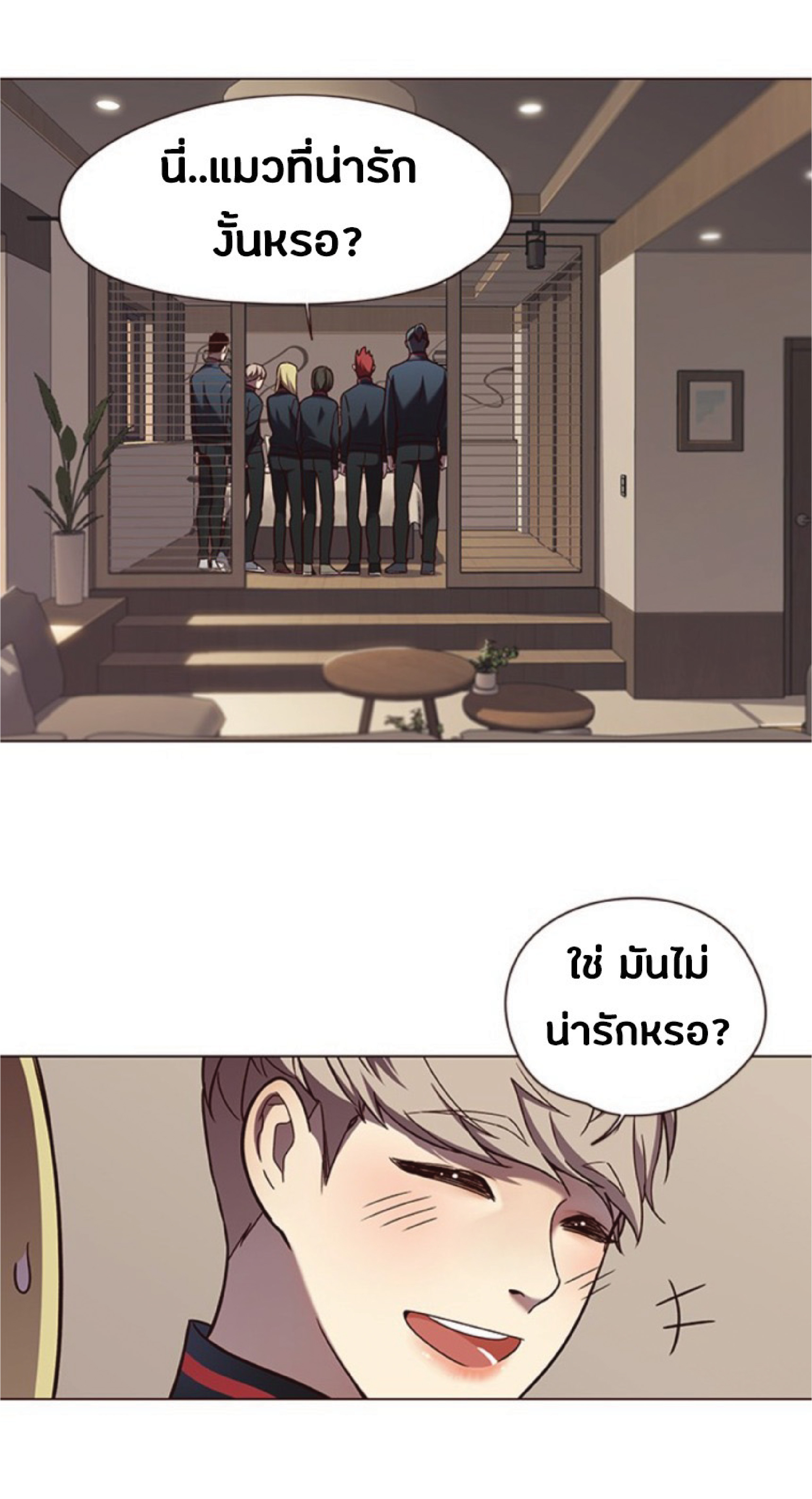 à¸•à¸­à¸™à¸—à¸µà¹ˆ 78 69