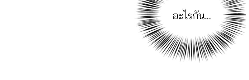 The Boy of Death 8 (57)