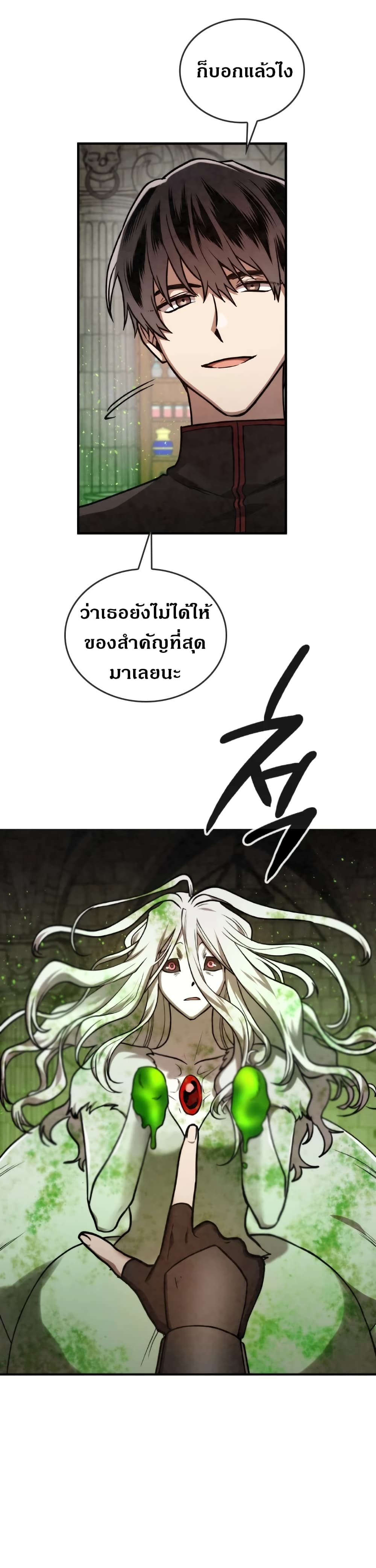 MEMORIZE 34 28