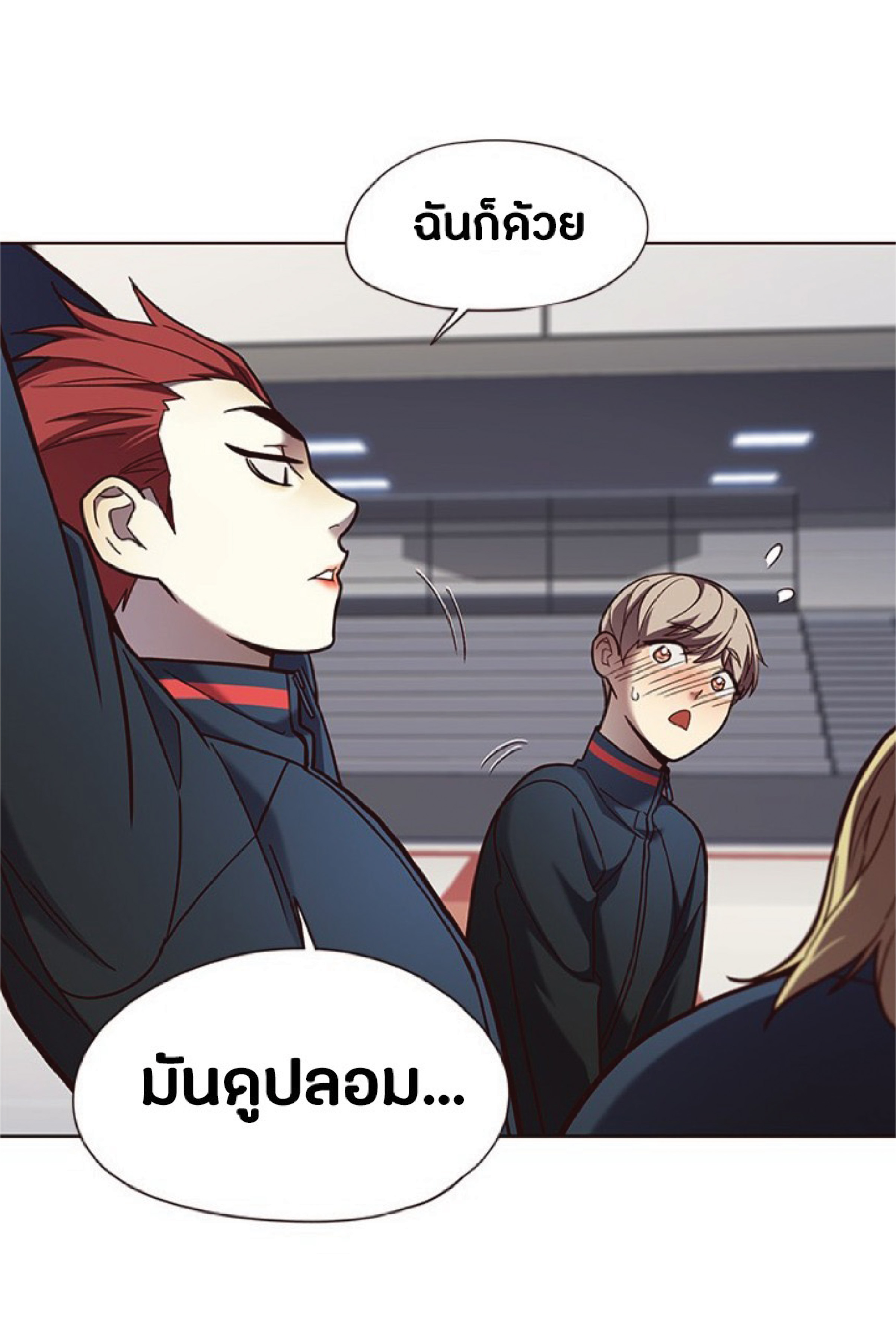 à¸•à¸­à¸™à¸—à¸µà¹ˆ 77 17