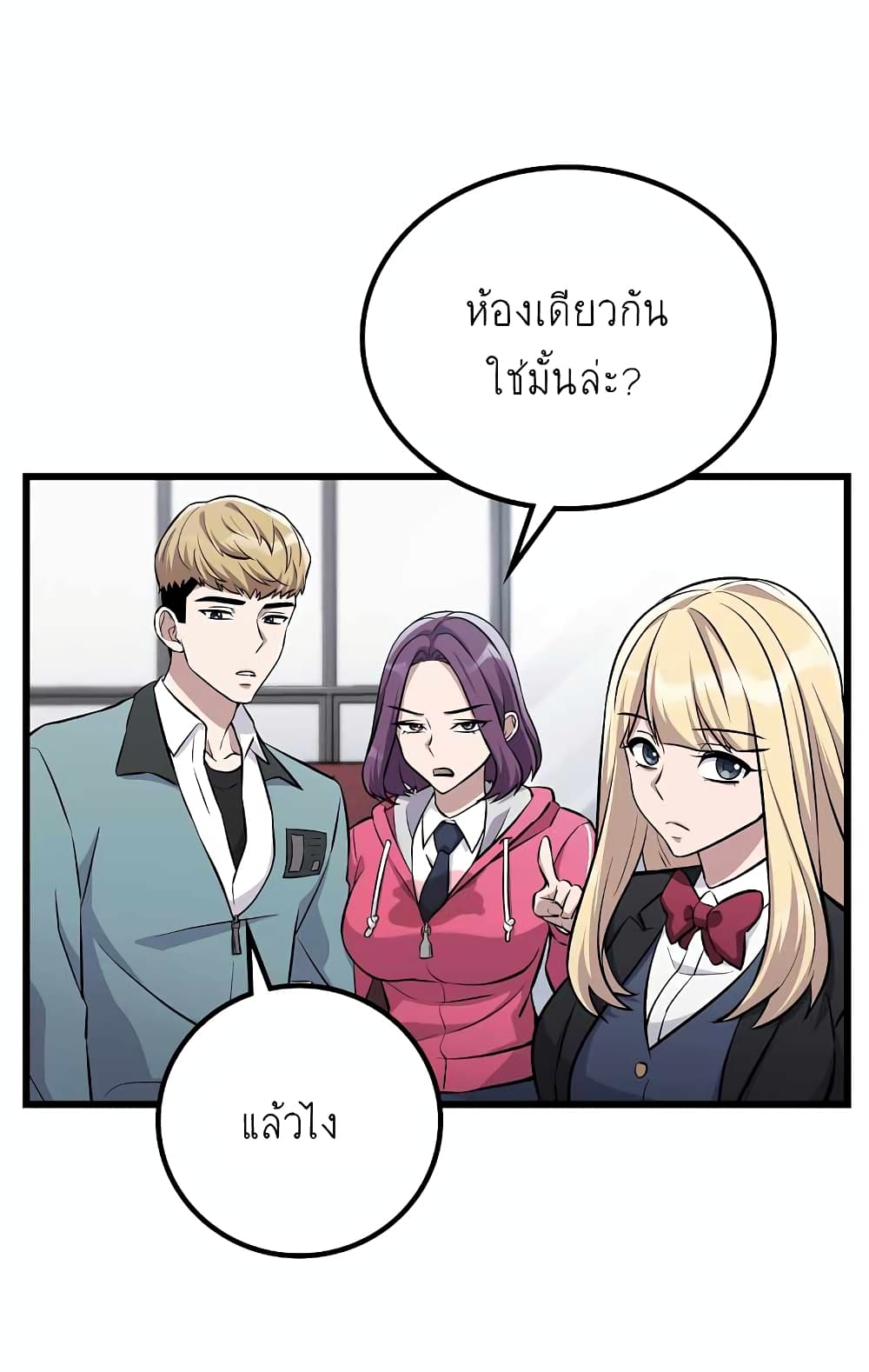 Ganzi Monster 3 (41)