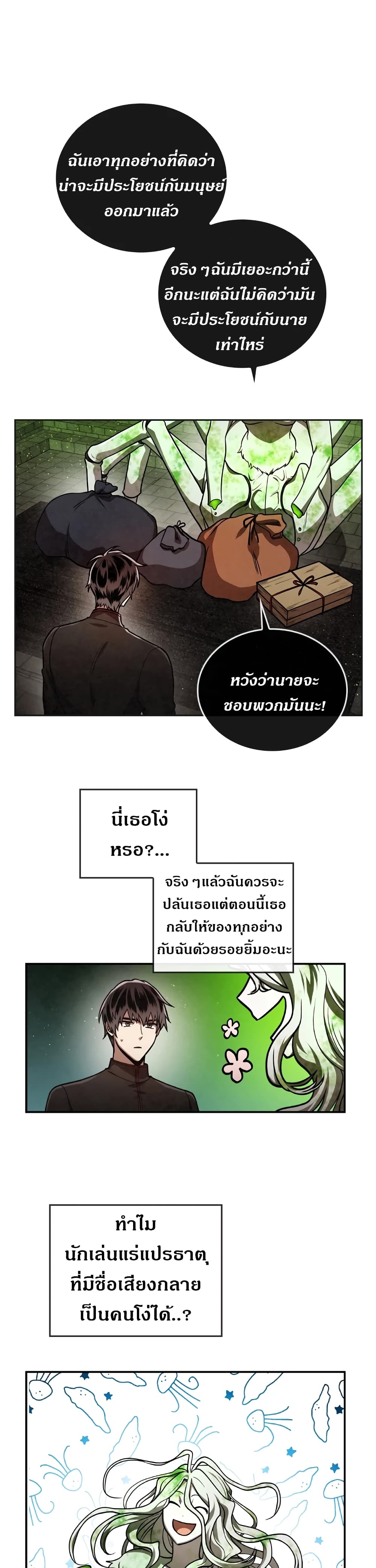 MEMORIZE 34 10