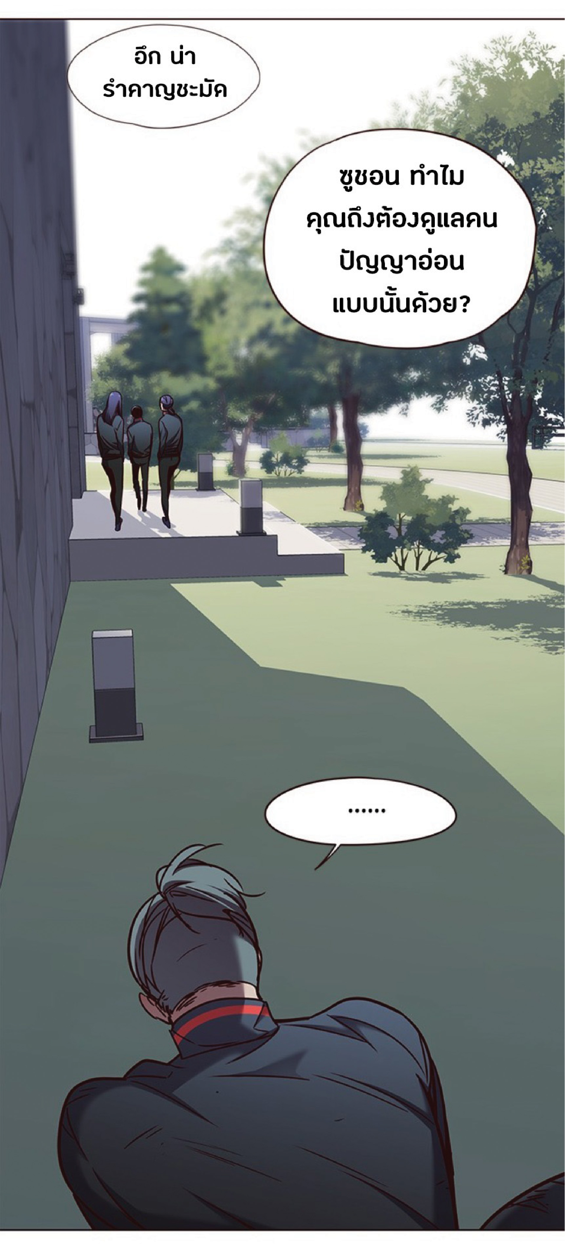 à¸•à¸­à¸™à¸—à¸µà¹ˆ 74 58