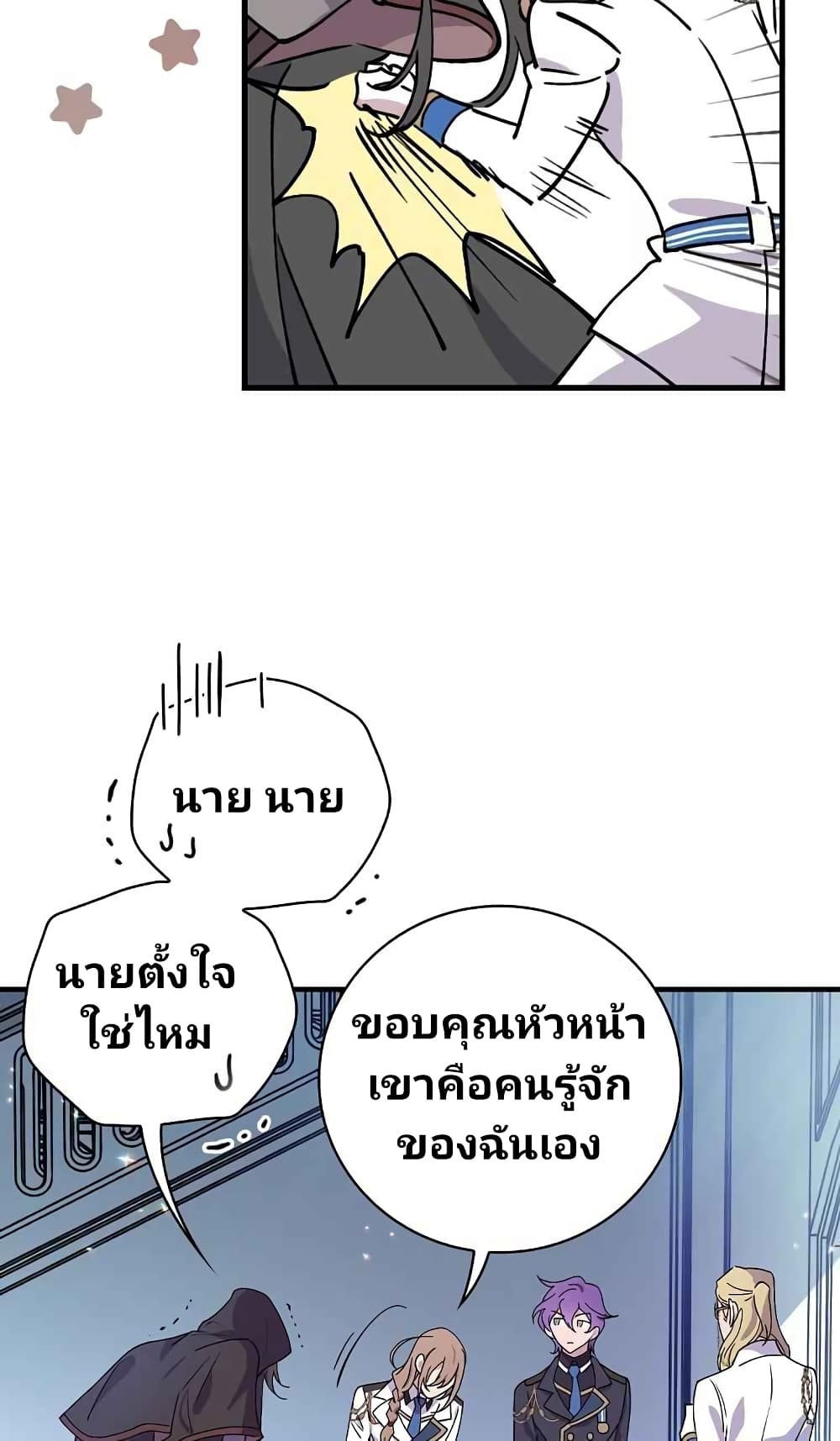 Raga of Withered Branches 13 (26)