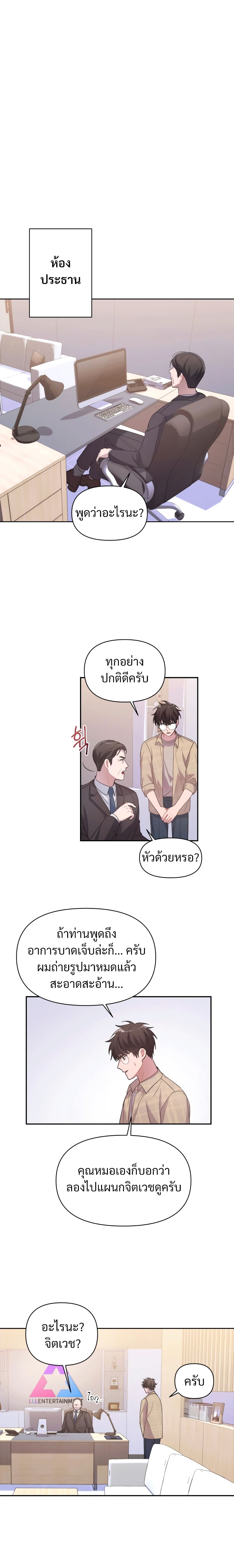 Holy IDOL 3 (22)