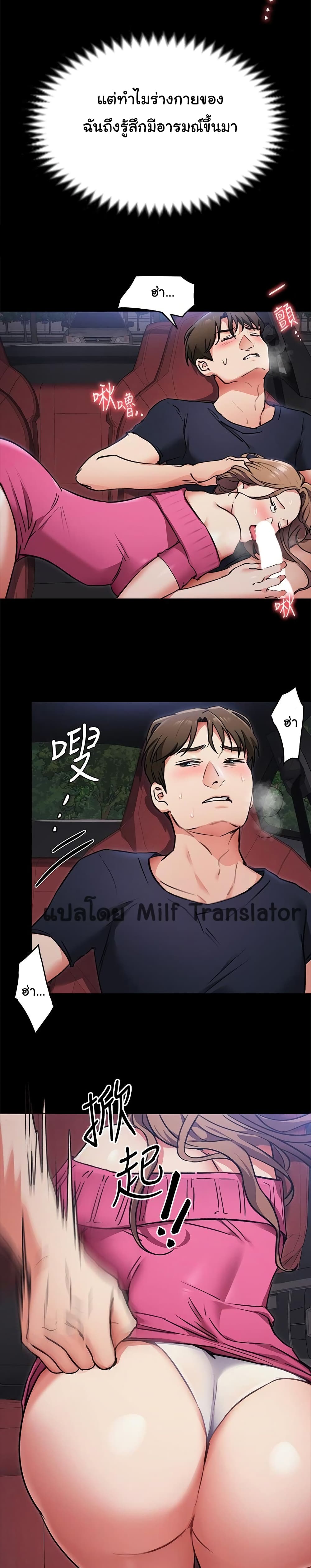 Tonight, Youโ€re My Dinner 5 (23)