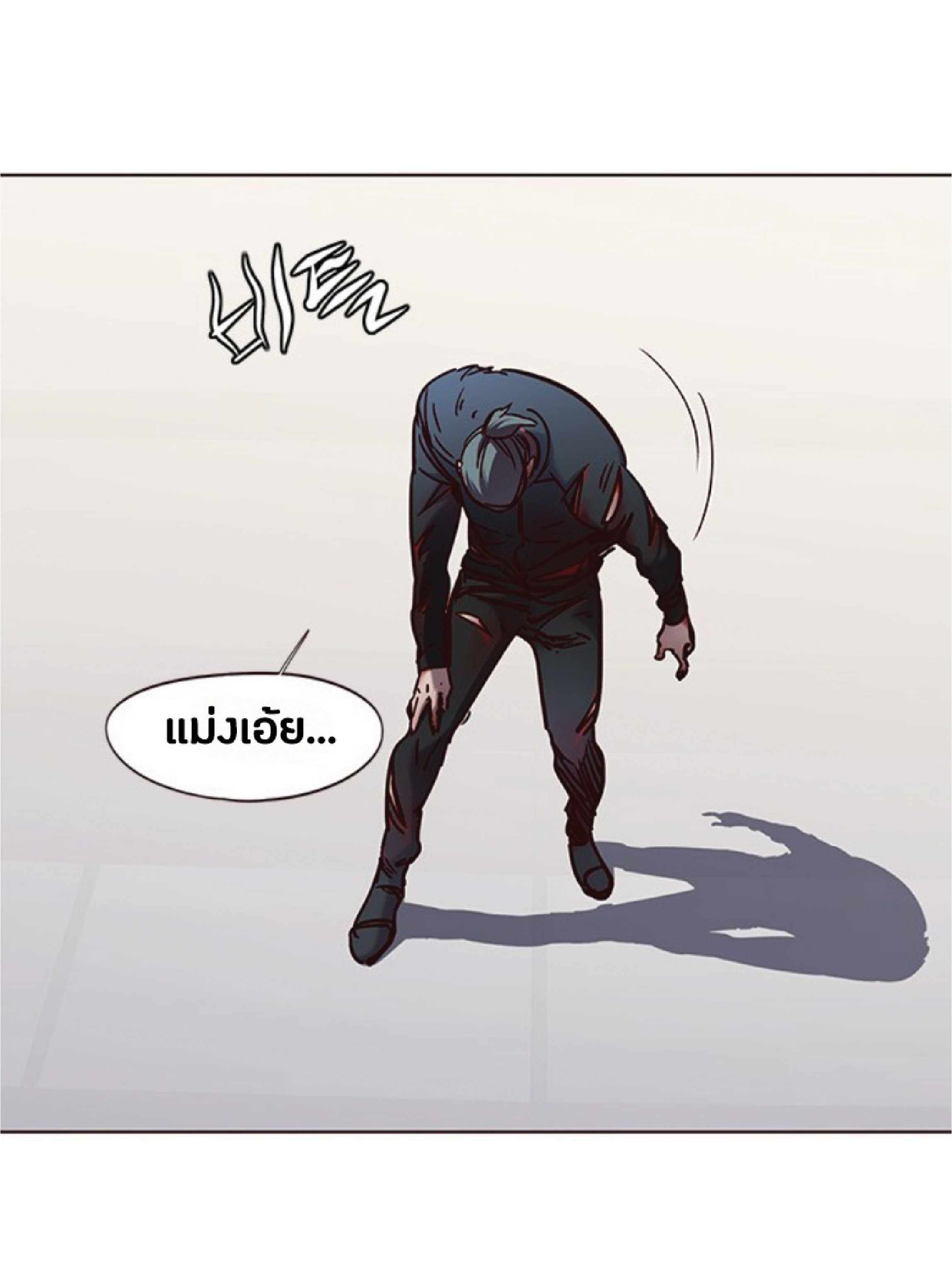 à¸•à¸­à¸™à¸—à¸µà¹ˆ 71 07
