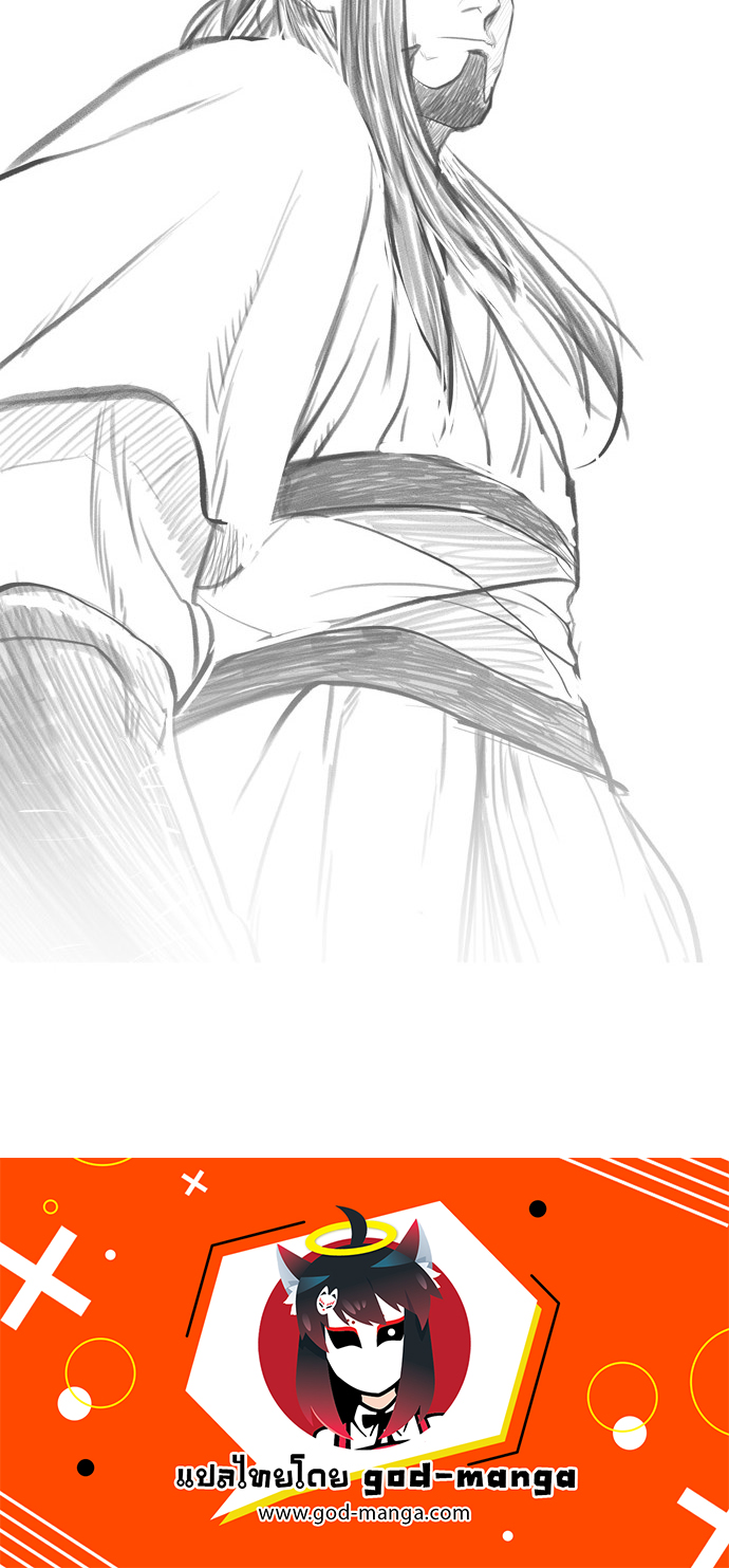 Escort Warrior เธเธนเนเธเธดเธ—เธฑเธเธฉเนเธ•เธฃเธฐเธเธนเธฅเธเธฒเธ 64 43