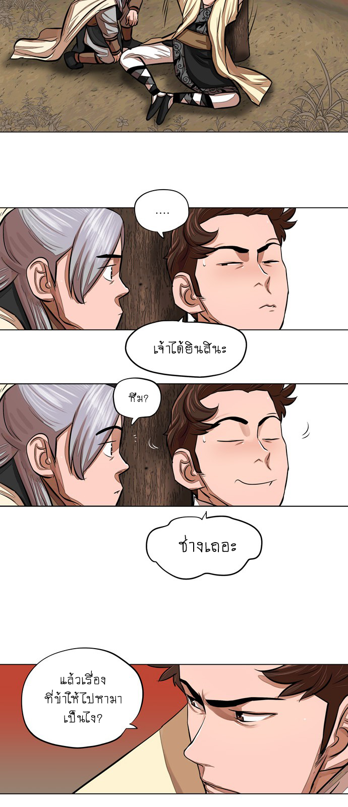 Escort Warrior เธเธนเนเธเธดเธ—เธฑเธเธฉเนเธ•เธฃเธฐเธเธนเธฅเธเธฒเธ 64 05