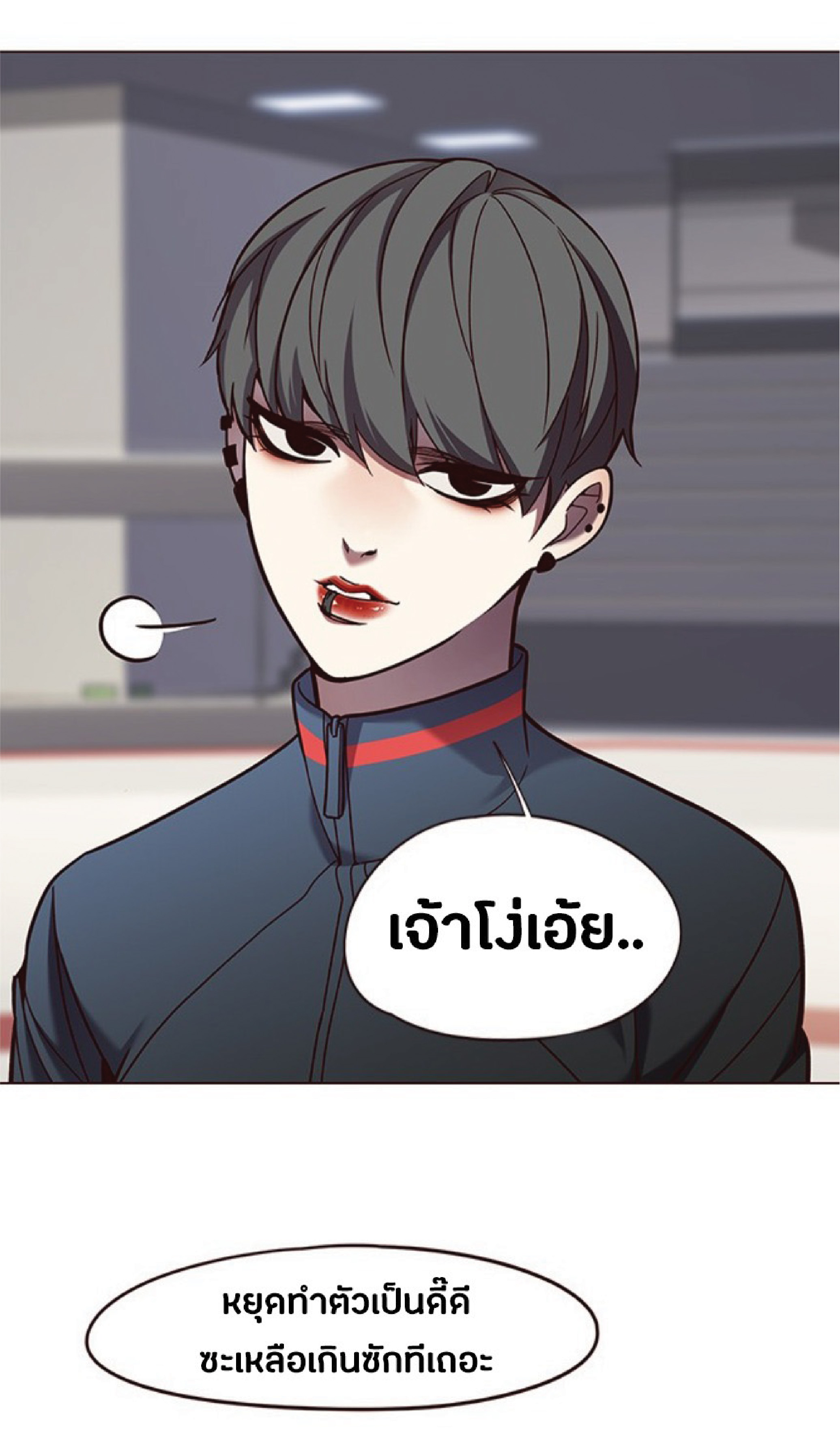 ตอนที่ 82 82
