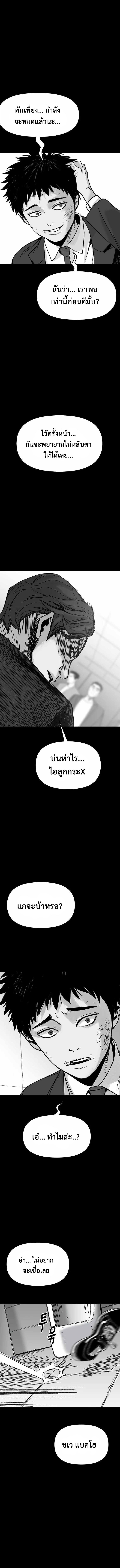 switch1 (8)