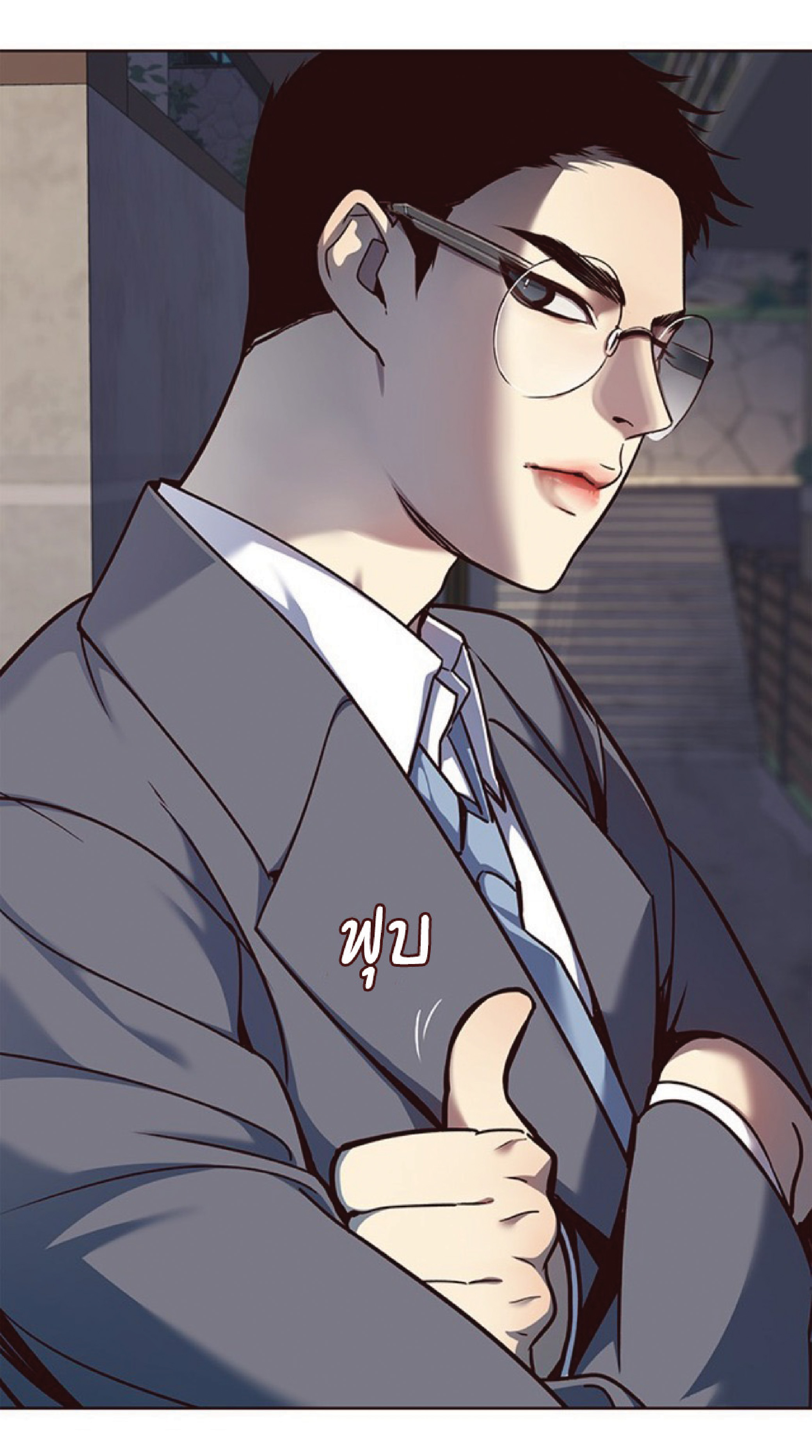 à¸•à¸­à¸™à¸—à¸µà¹ˆ 61 86