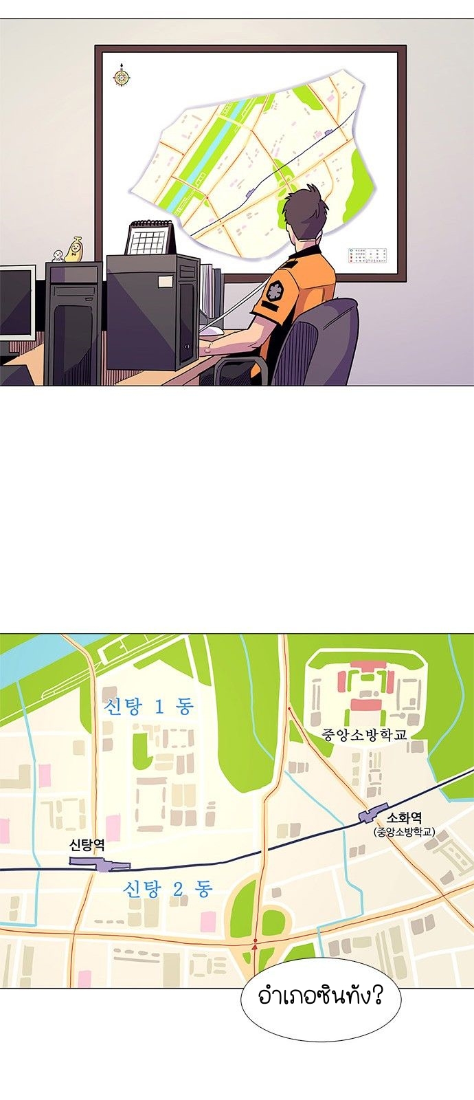 1 second 7 (56)