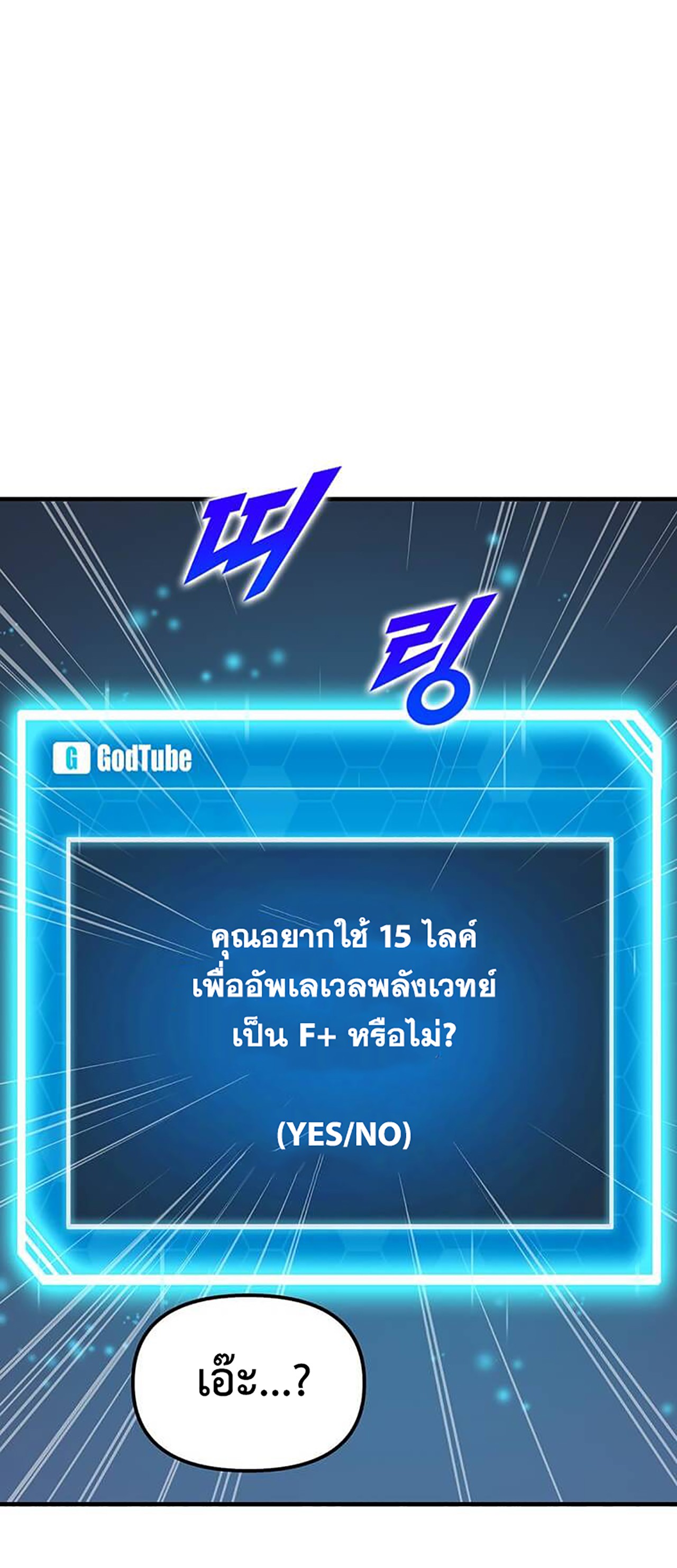 likes3 19
