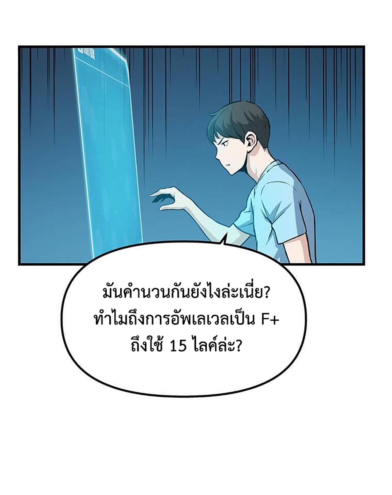 likes3 20