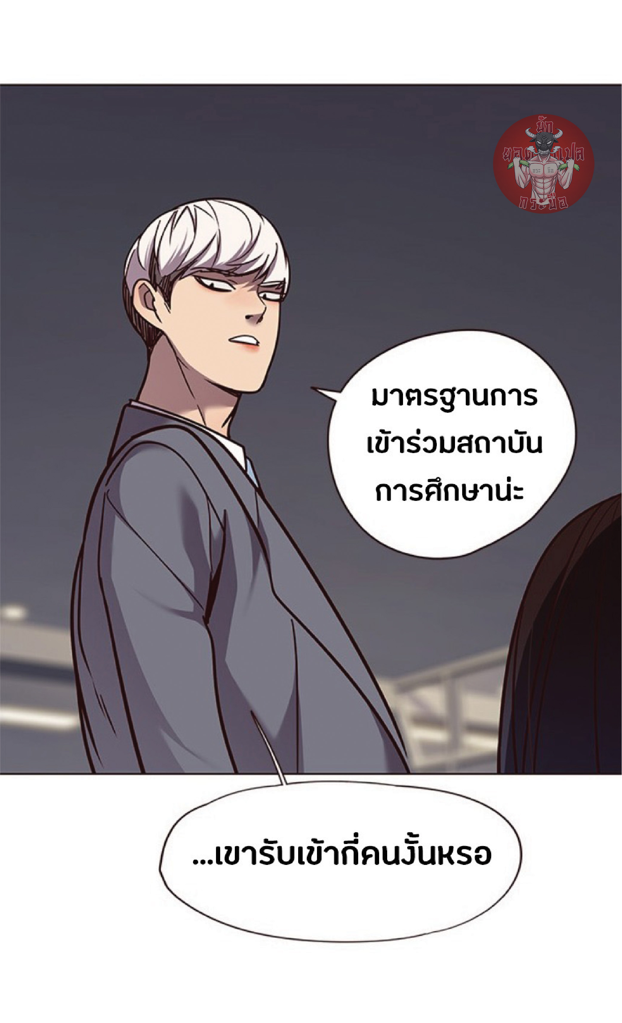 à¸•à¸­à¸™à¸—à¸µà¹ˆ 61 61