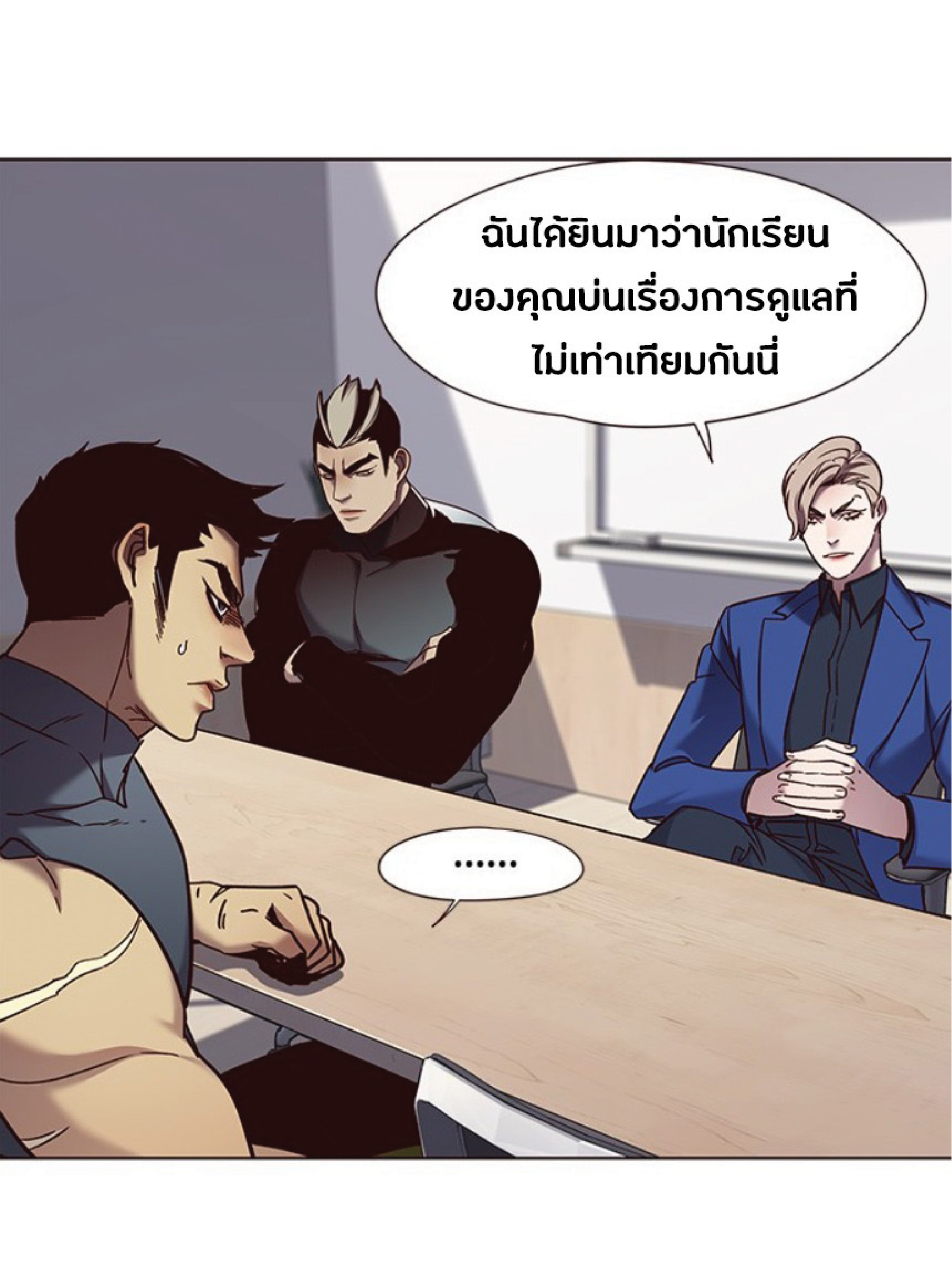 à¸•à¸­à¸™à¸—à¸µà¹ˆ 74 62