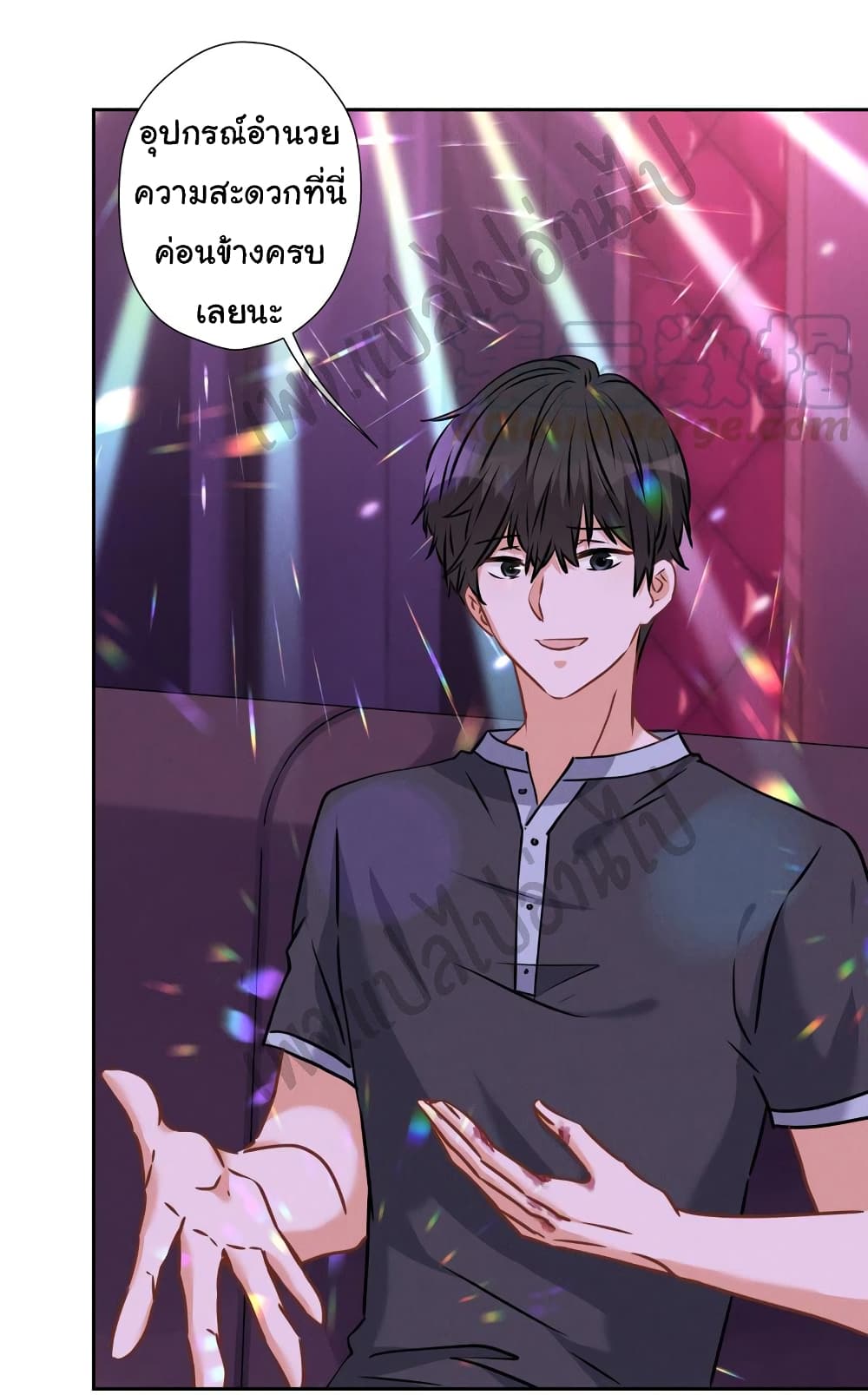 Lu Feng is the Best Son in law 77 11