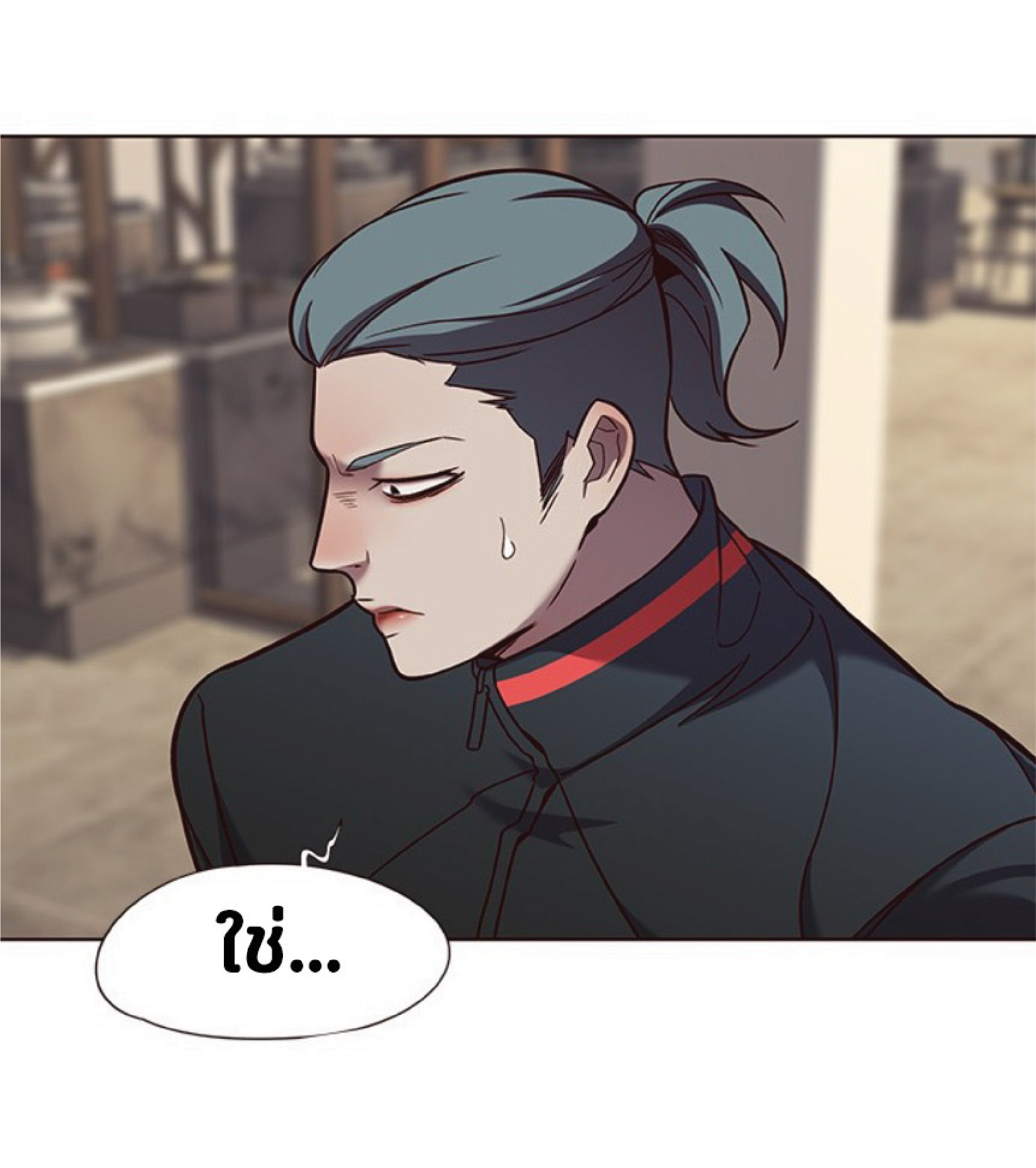 à¸•à¸­à¸™à¸—à¸µà¹ˆ 75 61