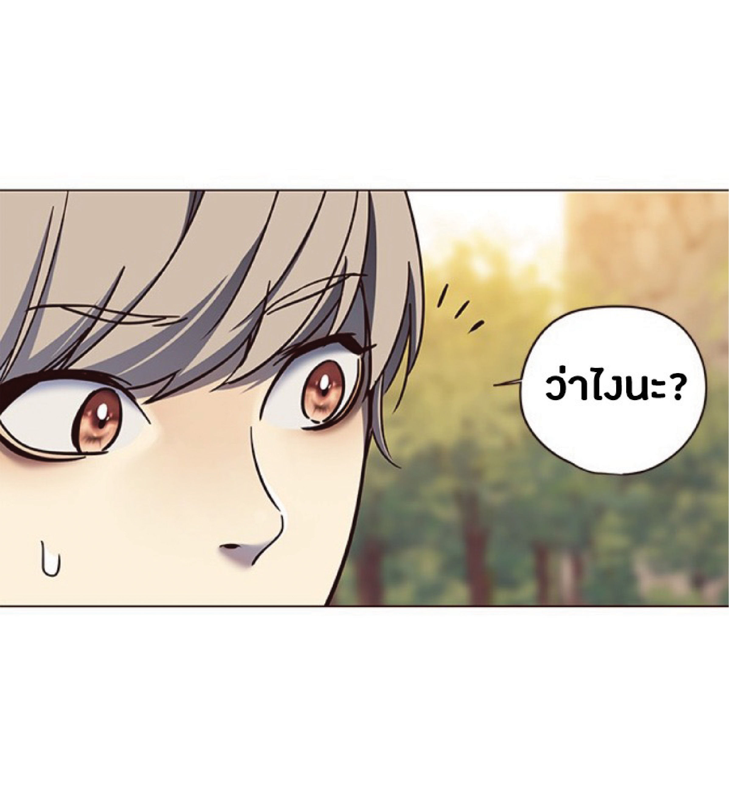 à¸•à¸­à¸™à¸—à¸µà¹ˆ 80 59