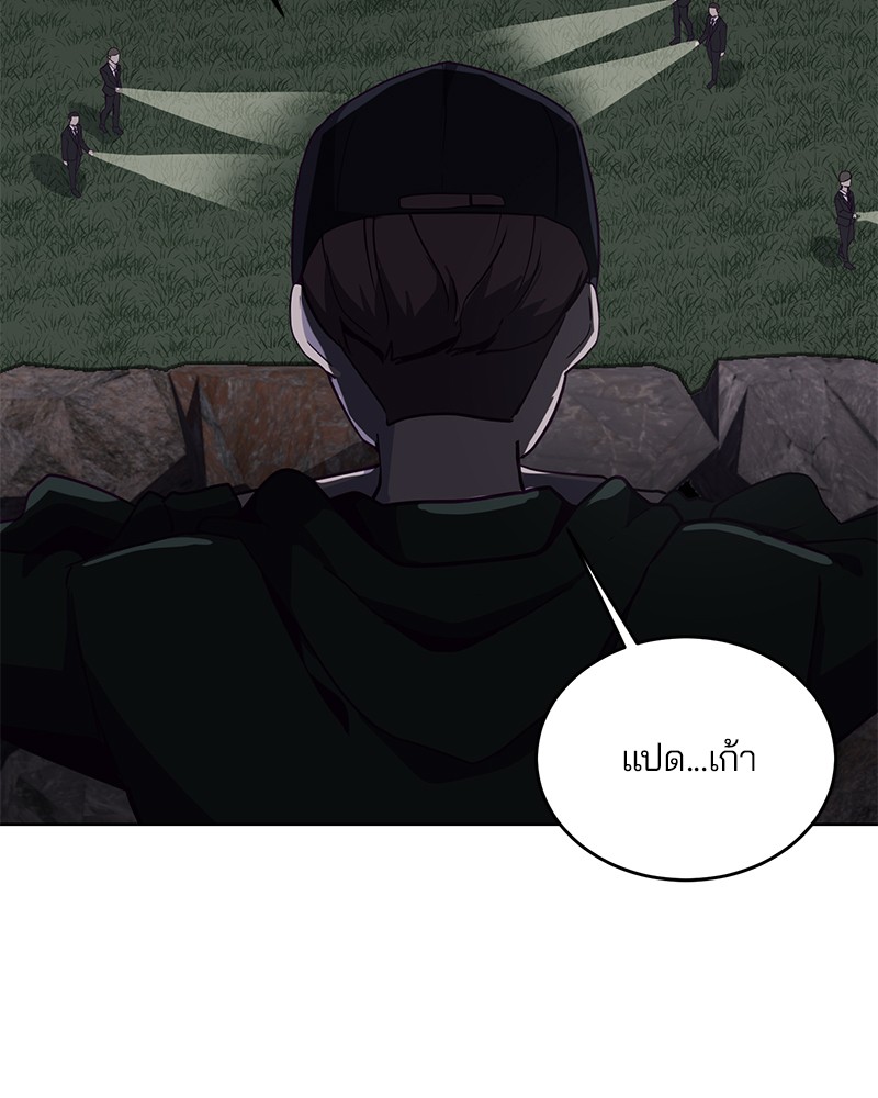 The Boy of Death 8 (61)