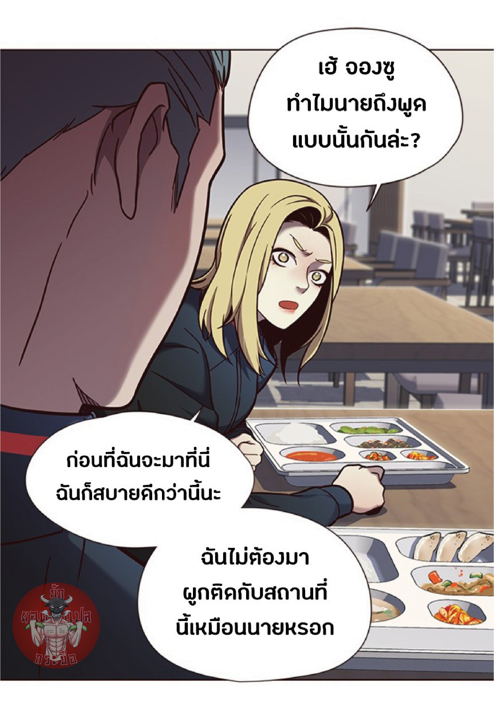 à¸•à¸­à¸™à¸—à¸µà¹ˆ 74 37