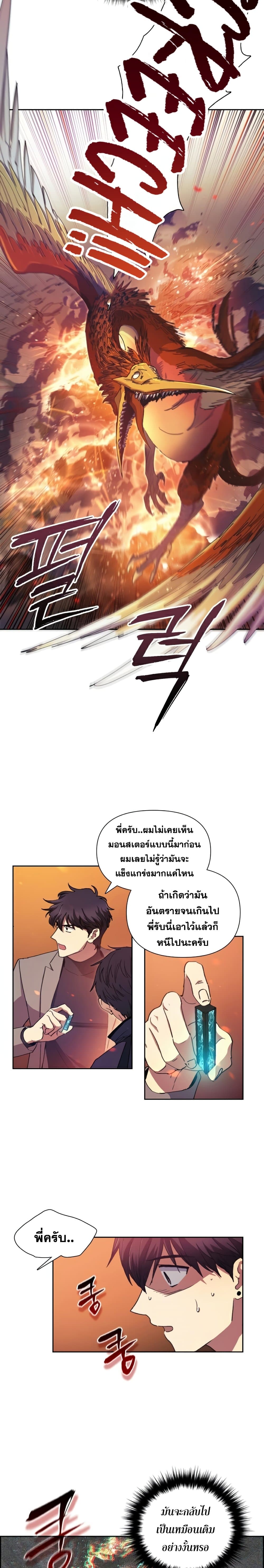 The S Classes That I Raised 24 (12)