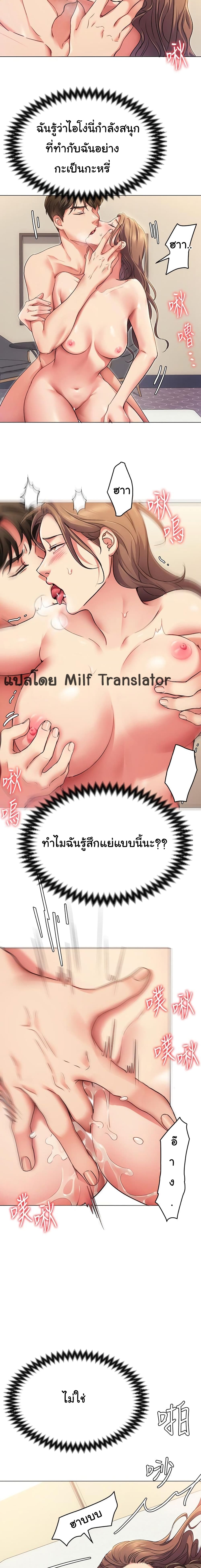 Tonight, Youโ€re My Dinner 3 (10)