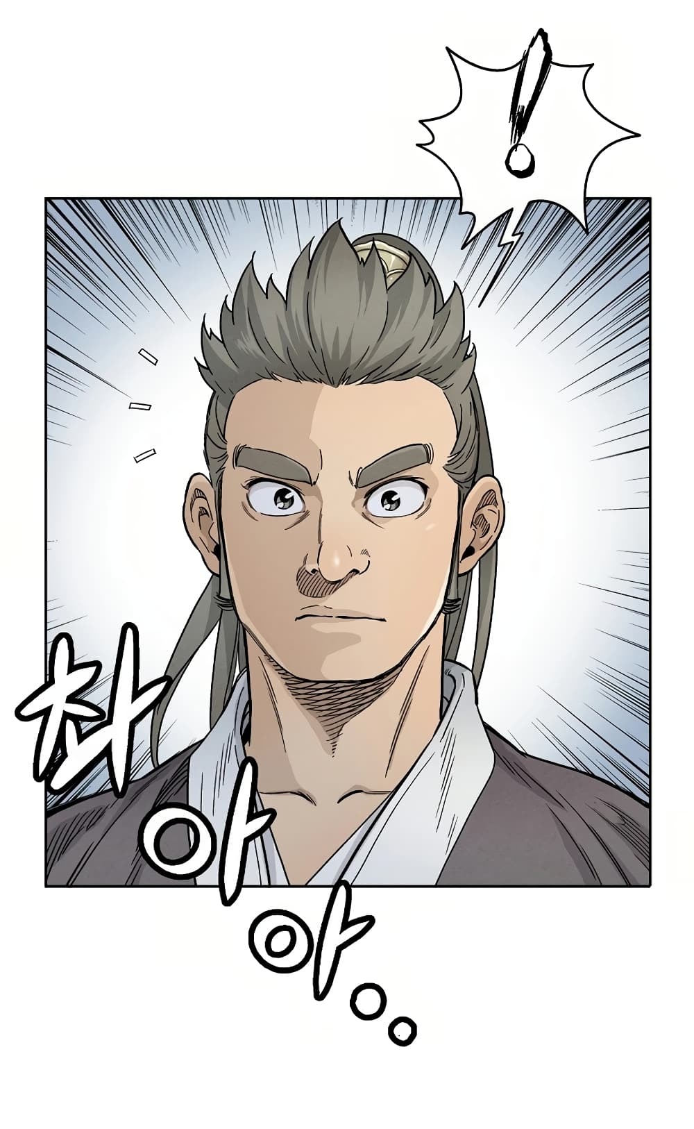 I Reincarnated as a Legendary Surgeon 8 (13)