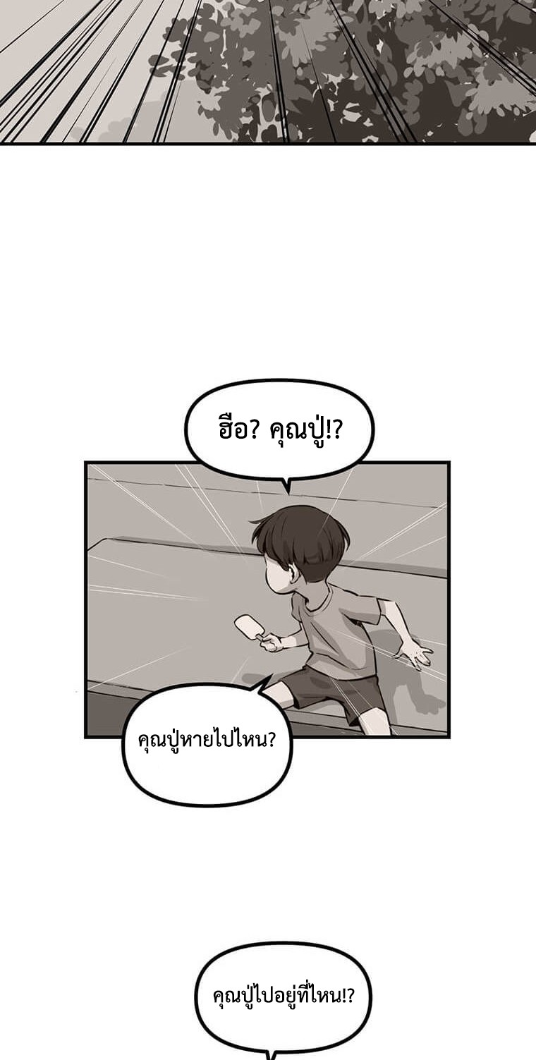 likes1 38